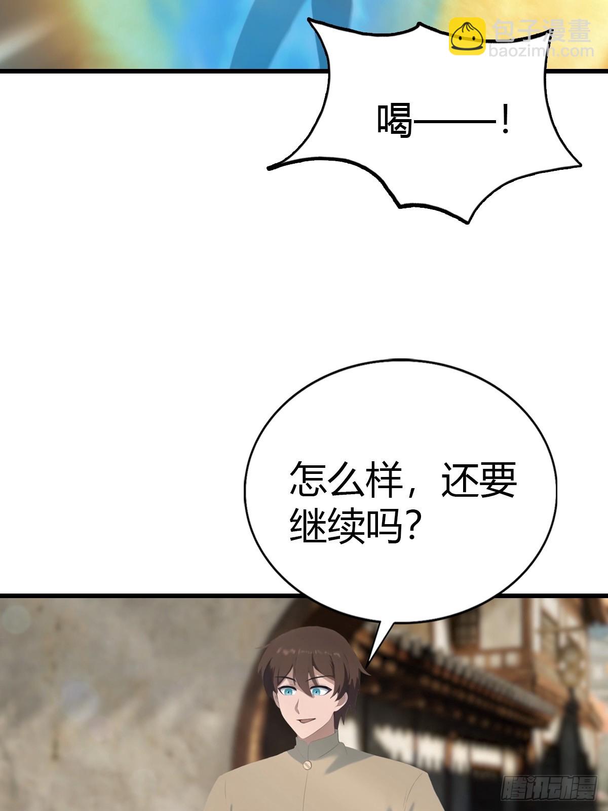 第135话 以彼之道还之彼身(1/2)-第135话