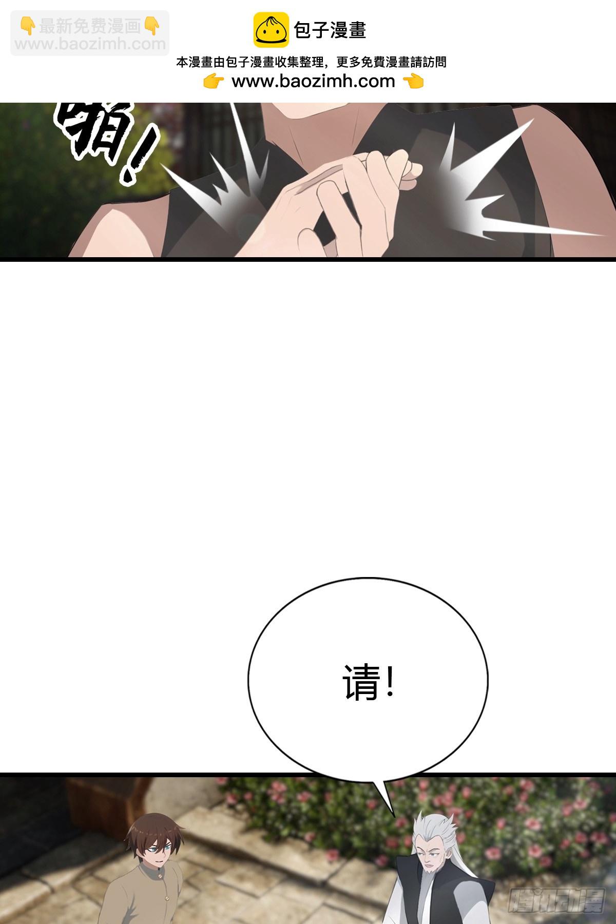 第135话 以彼之道还之彼身(1/2)-第135话