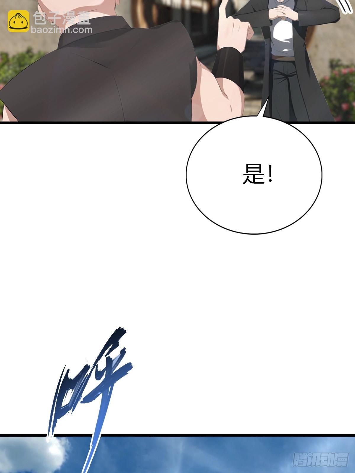 第135话 以彼之道还之彼身(1/2)-第135话