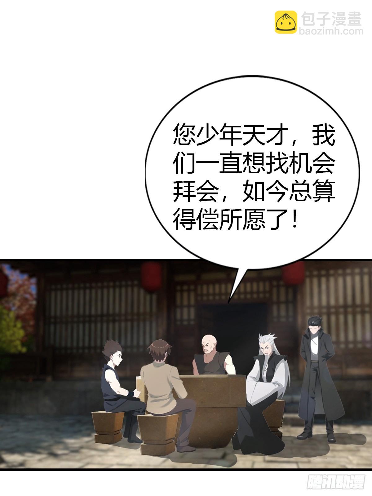 第135话 以彼之道还之彼身(1/2)-第135话