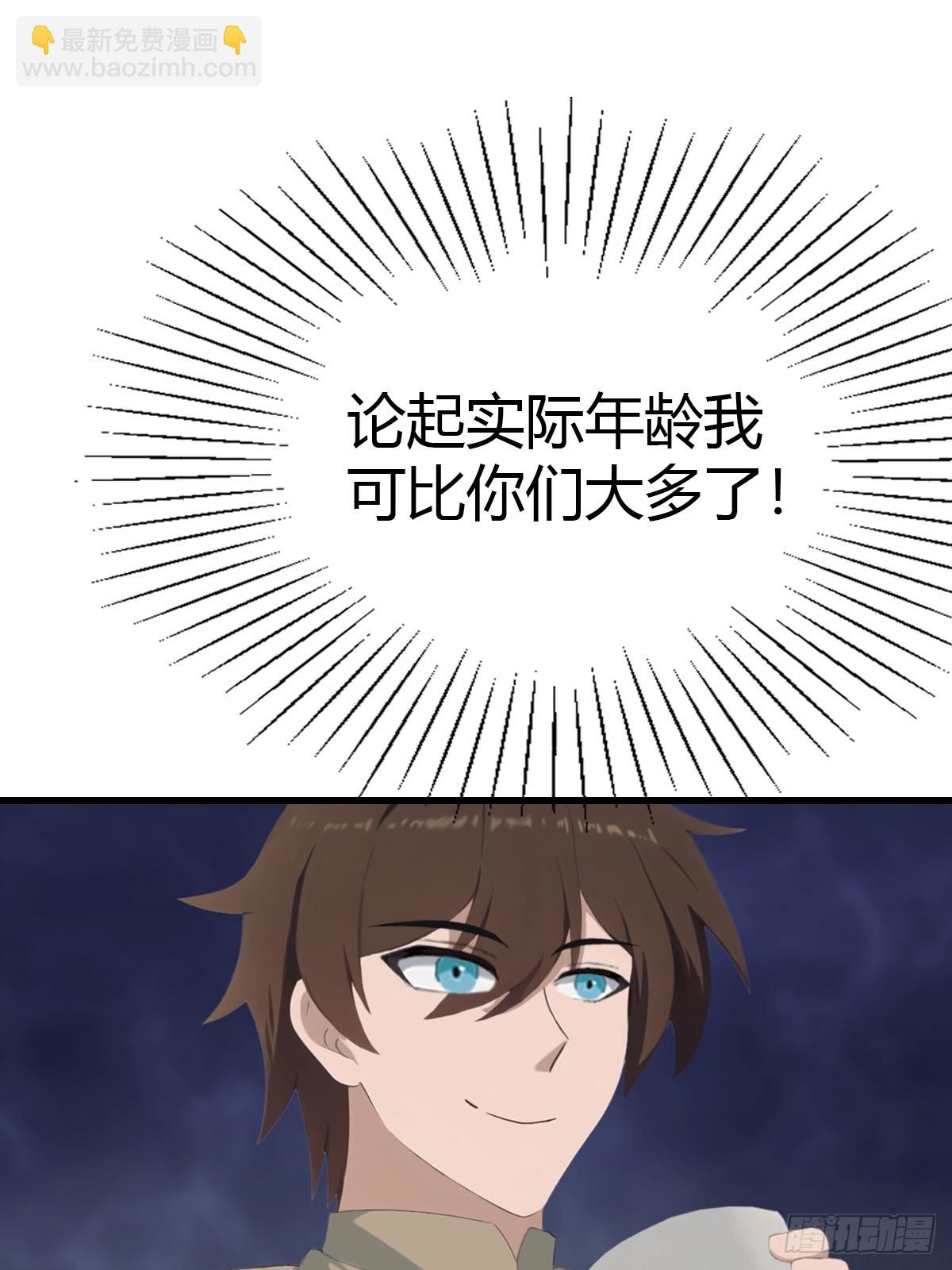 第135话 以彼之道还之彼身(1/2)-第135话