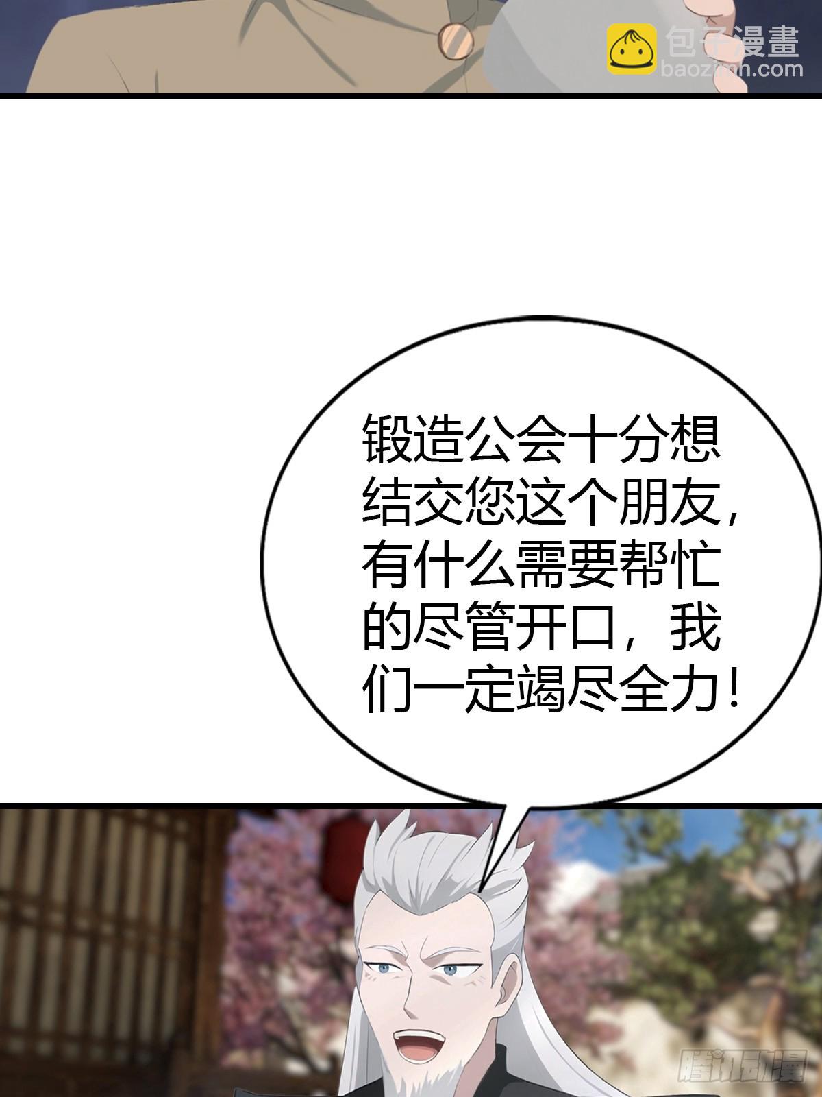 第135话 以彼之道还之彼身(1/2)-第135话