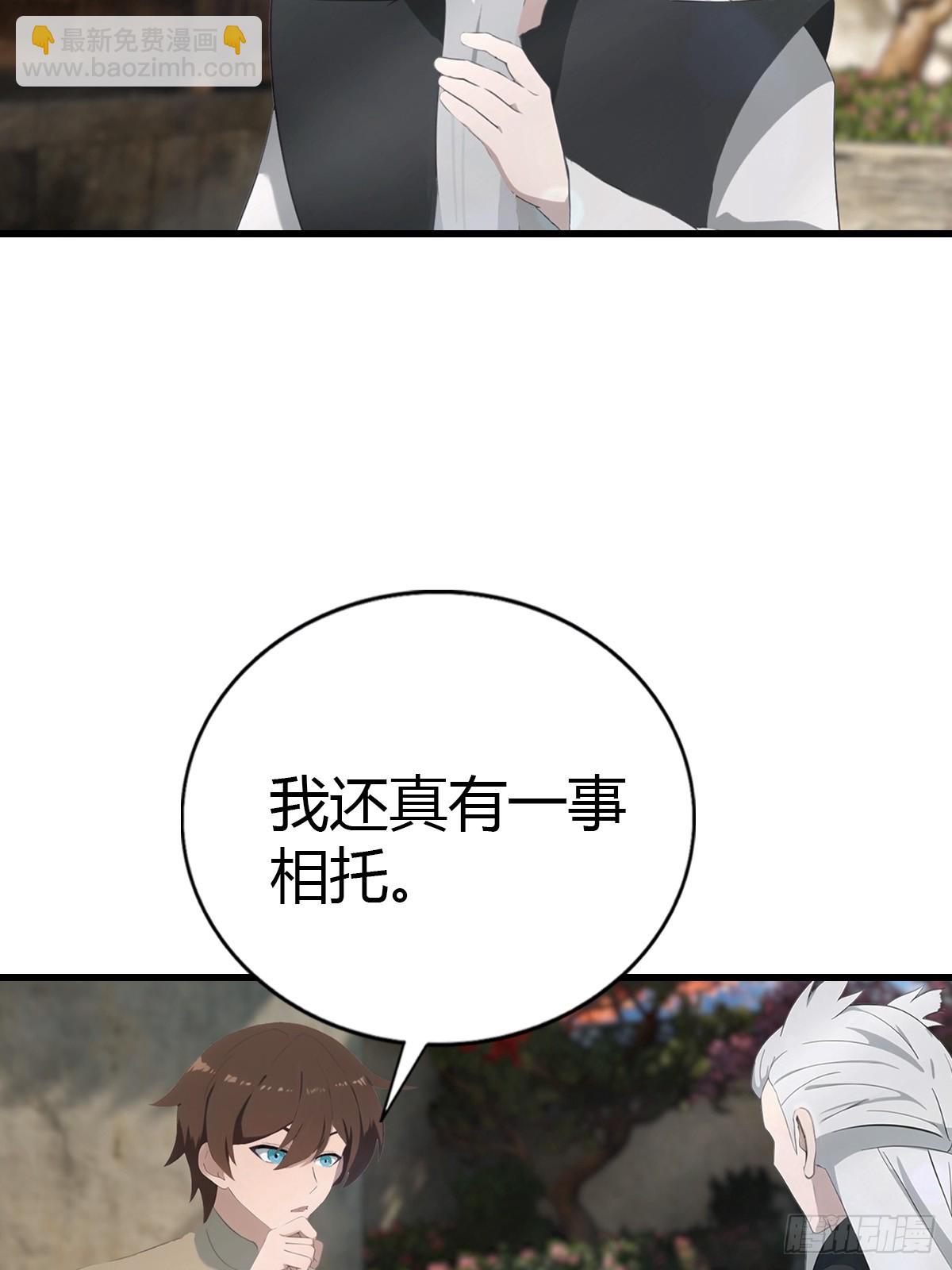 第135话 以彼之道还之彼身(1/2)-第135话