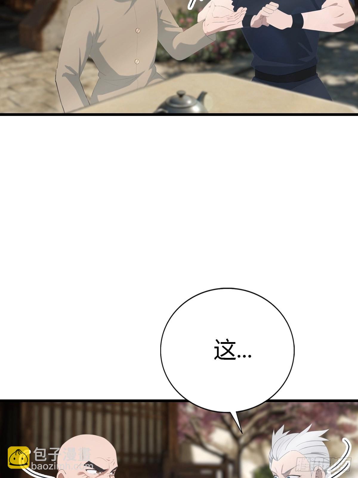 第135话 以彼之道还之彼身(1/2)-第135话