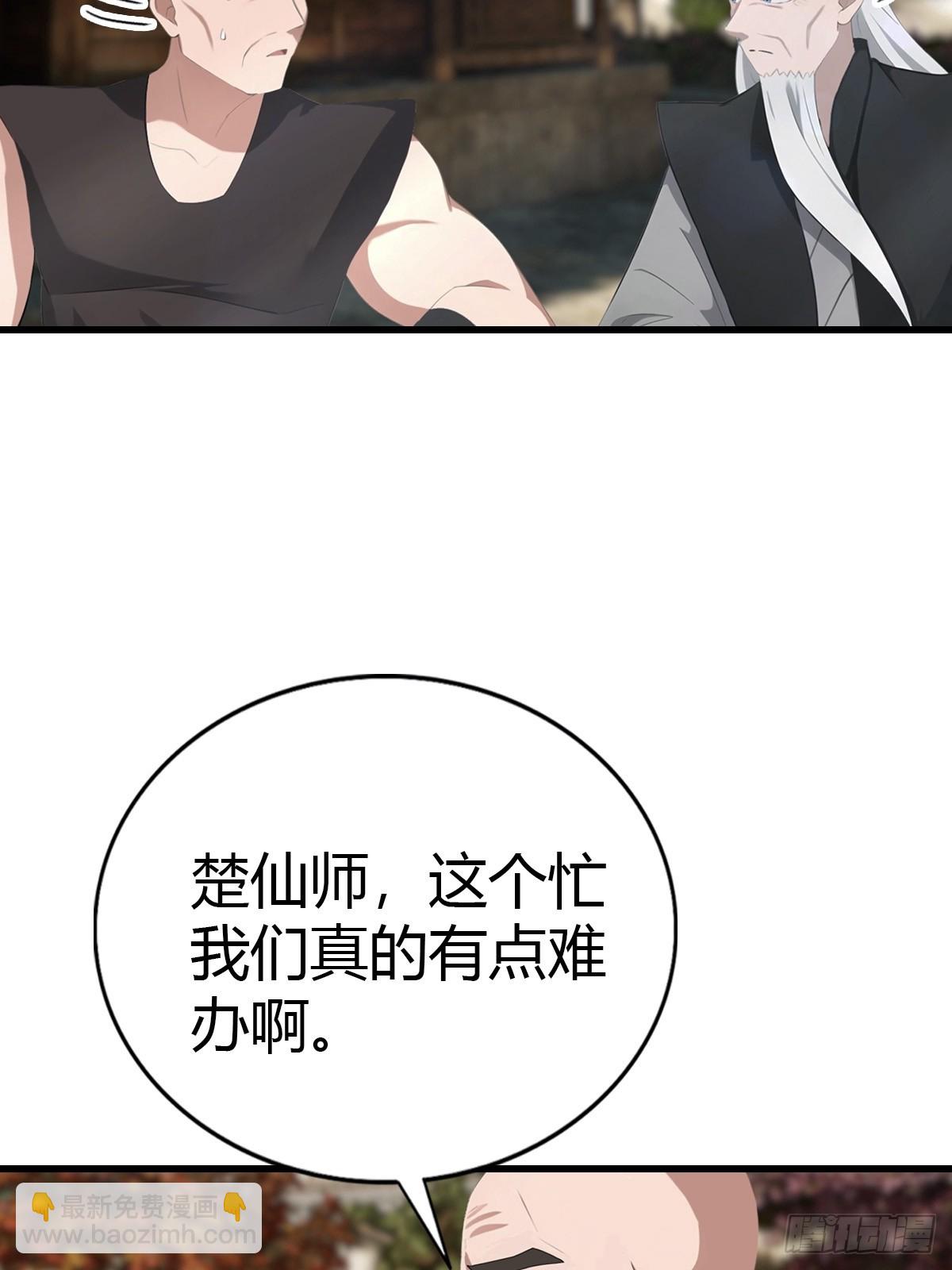 第135话 以彼之道还之彼身(1/2)-第135话