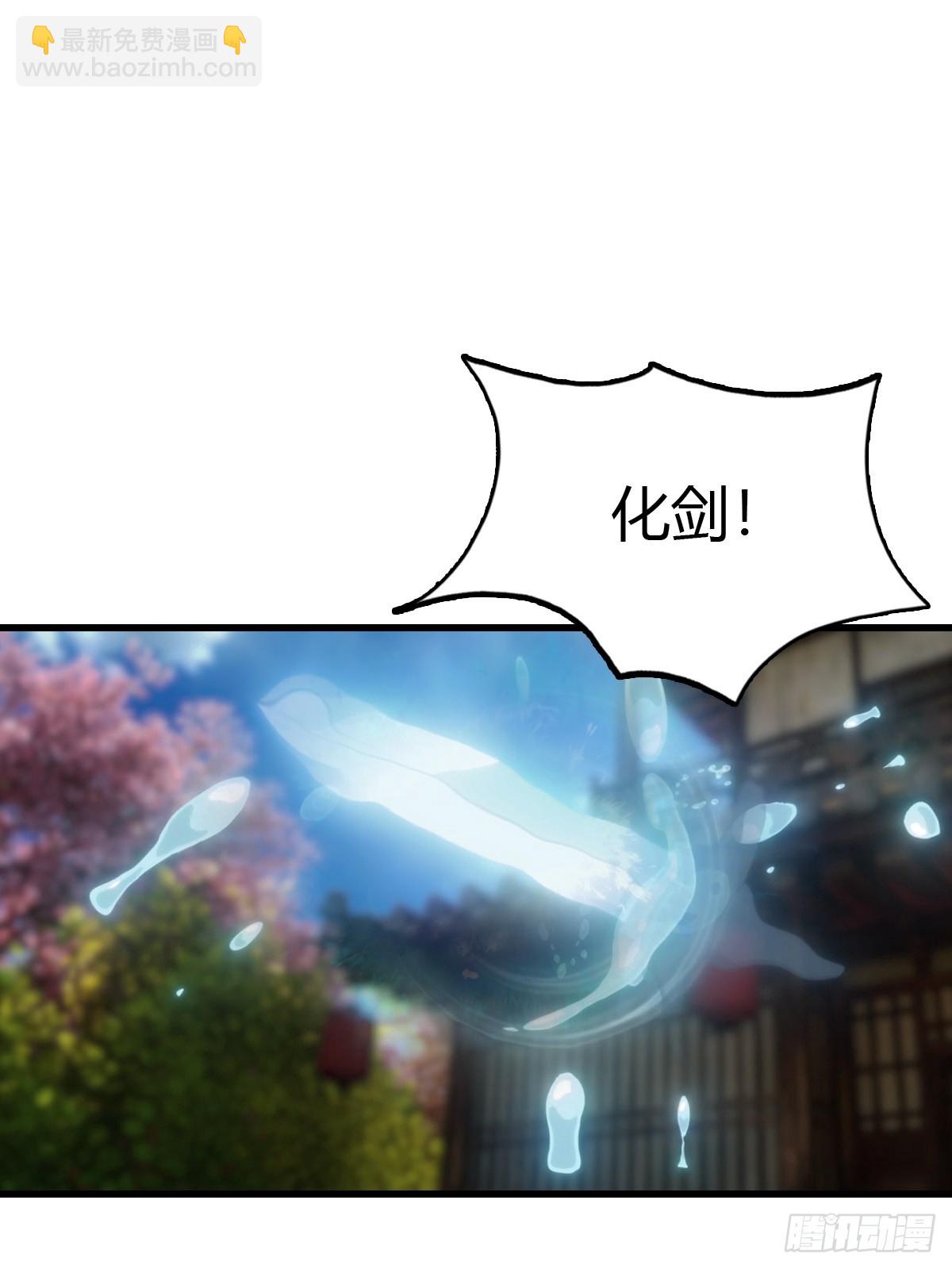 第135话 以彼之道还之彼身(1/2)-第135话