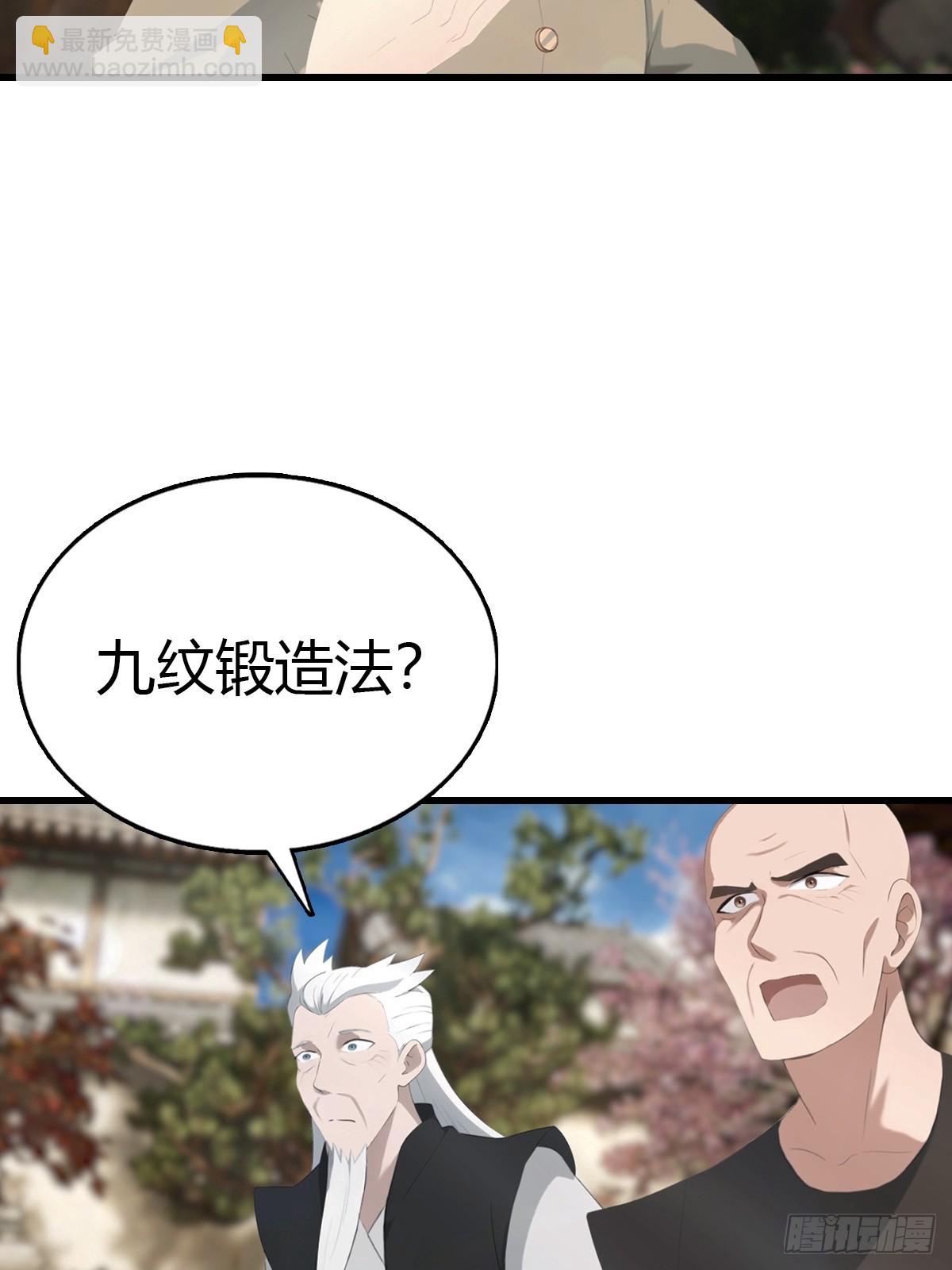 第135话 以彼之道还之彼身(1/2)-第135话