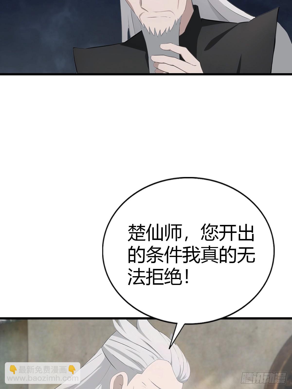 第135话 以彼之道还之彼身(1/2)-第135话