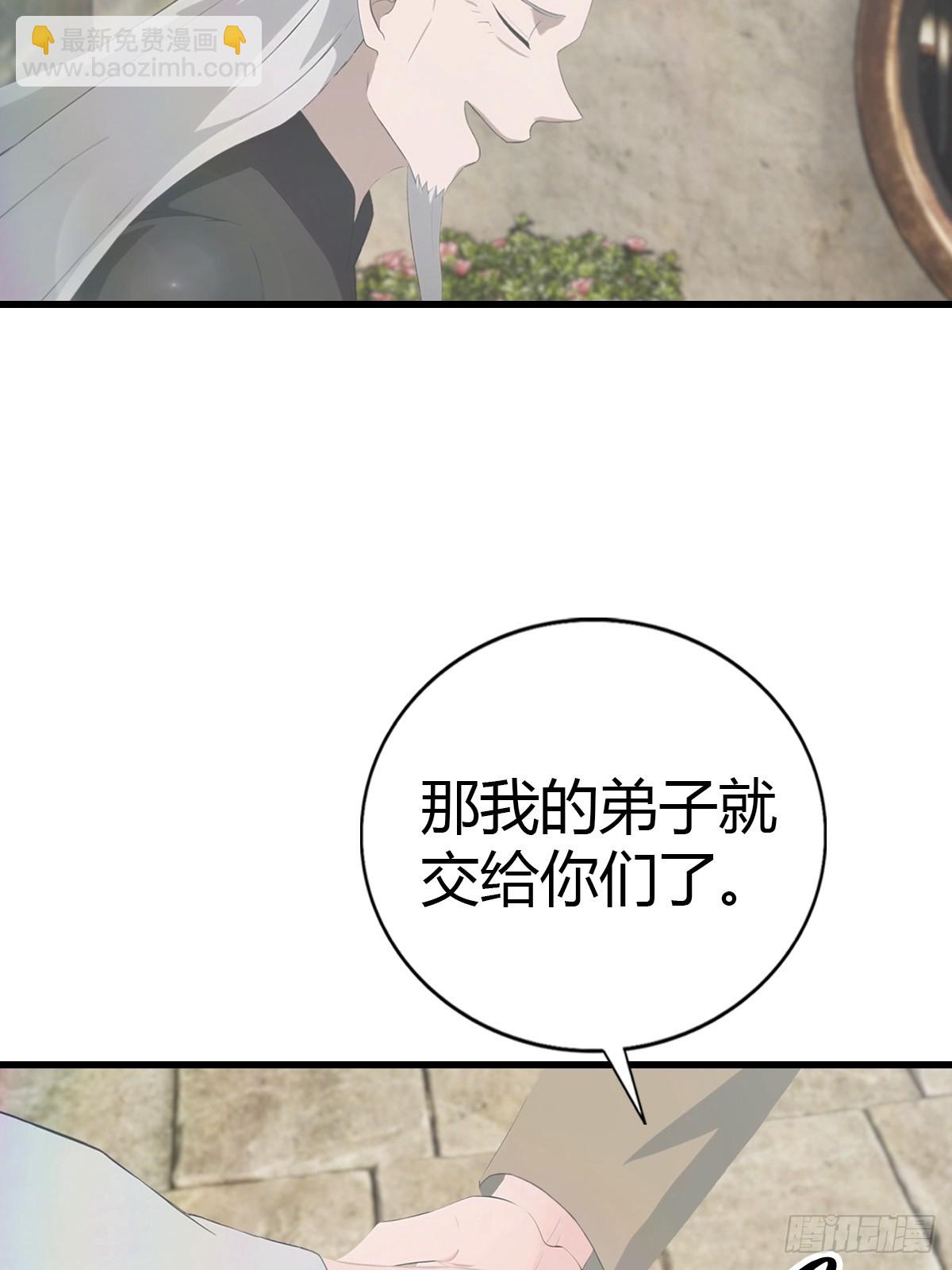 第135话 以彼之道还之彼身(1/2)-第135话