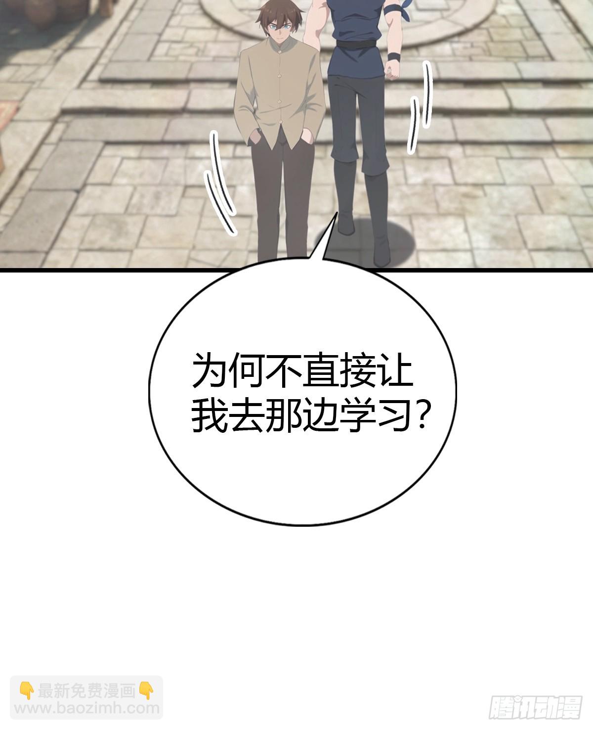 第135话 以彼之道还之彼身(1/2)-第135话