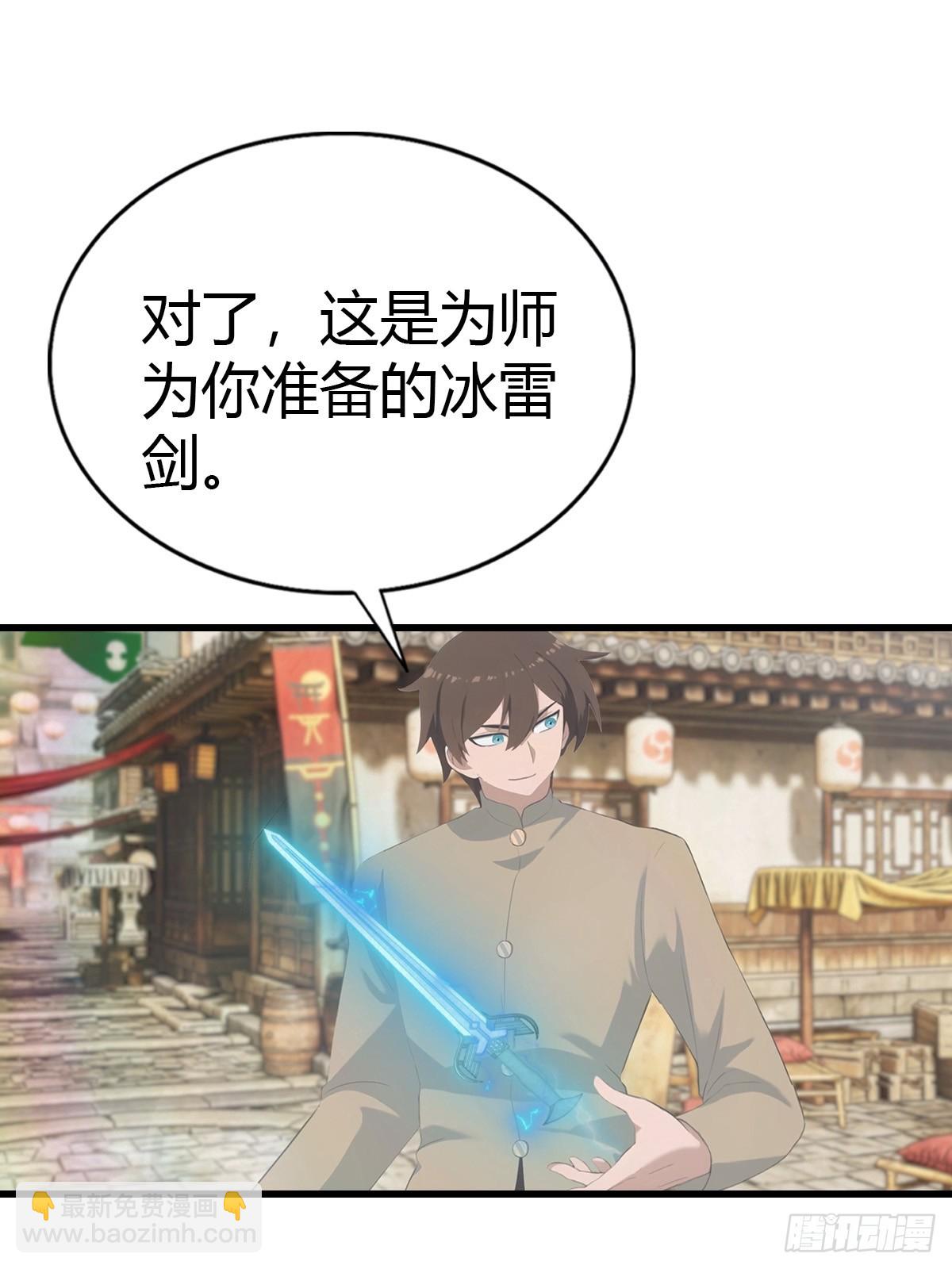 第135话 以彼之道还之彼身(1/2)-第135话