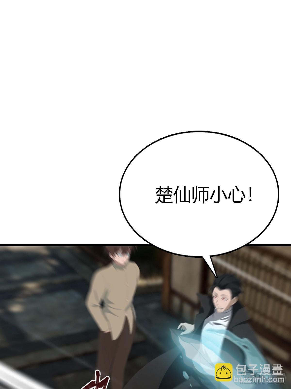 第135话 以彼之道还之彼身(1/2)-第135话