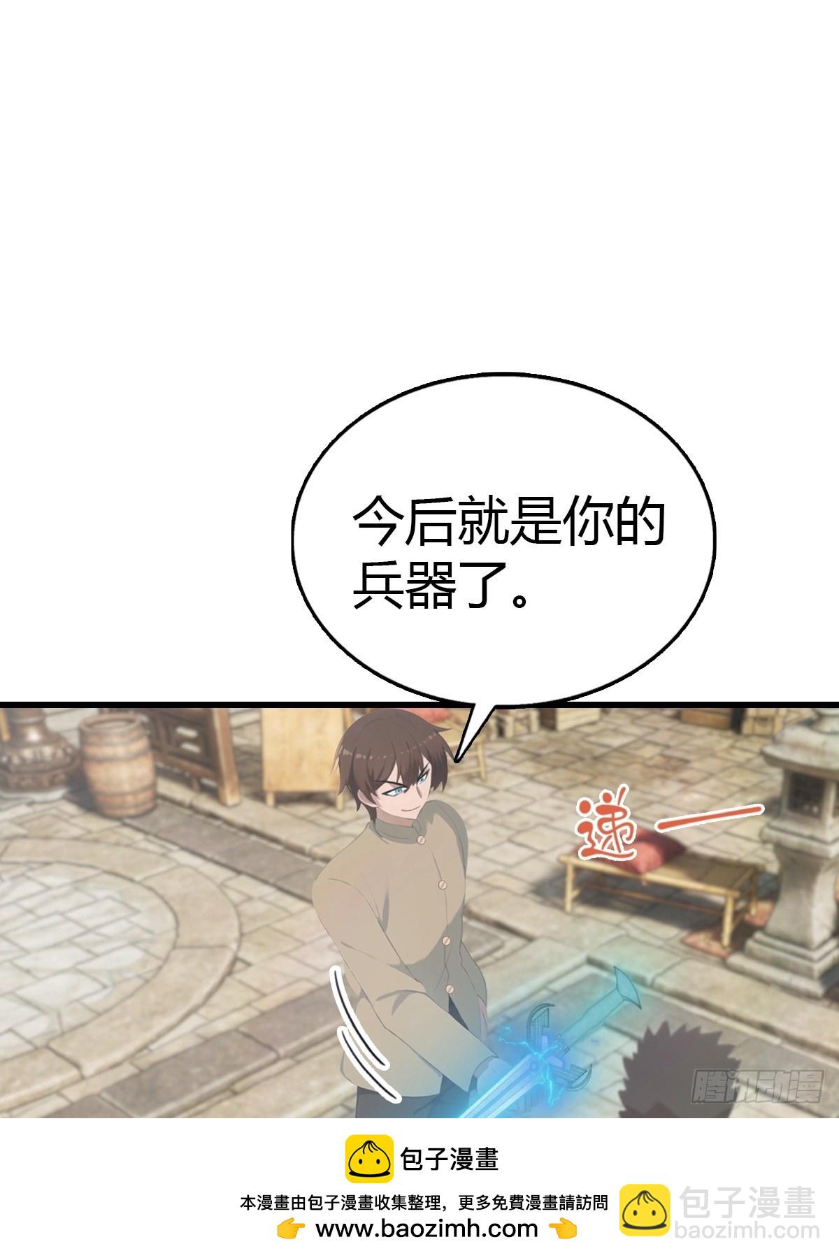 第135话 以彼之道还之彼身(1/2)-第135话