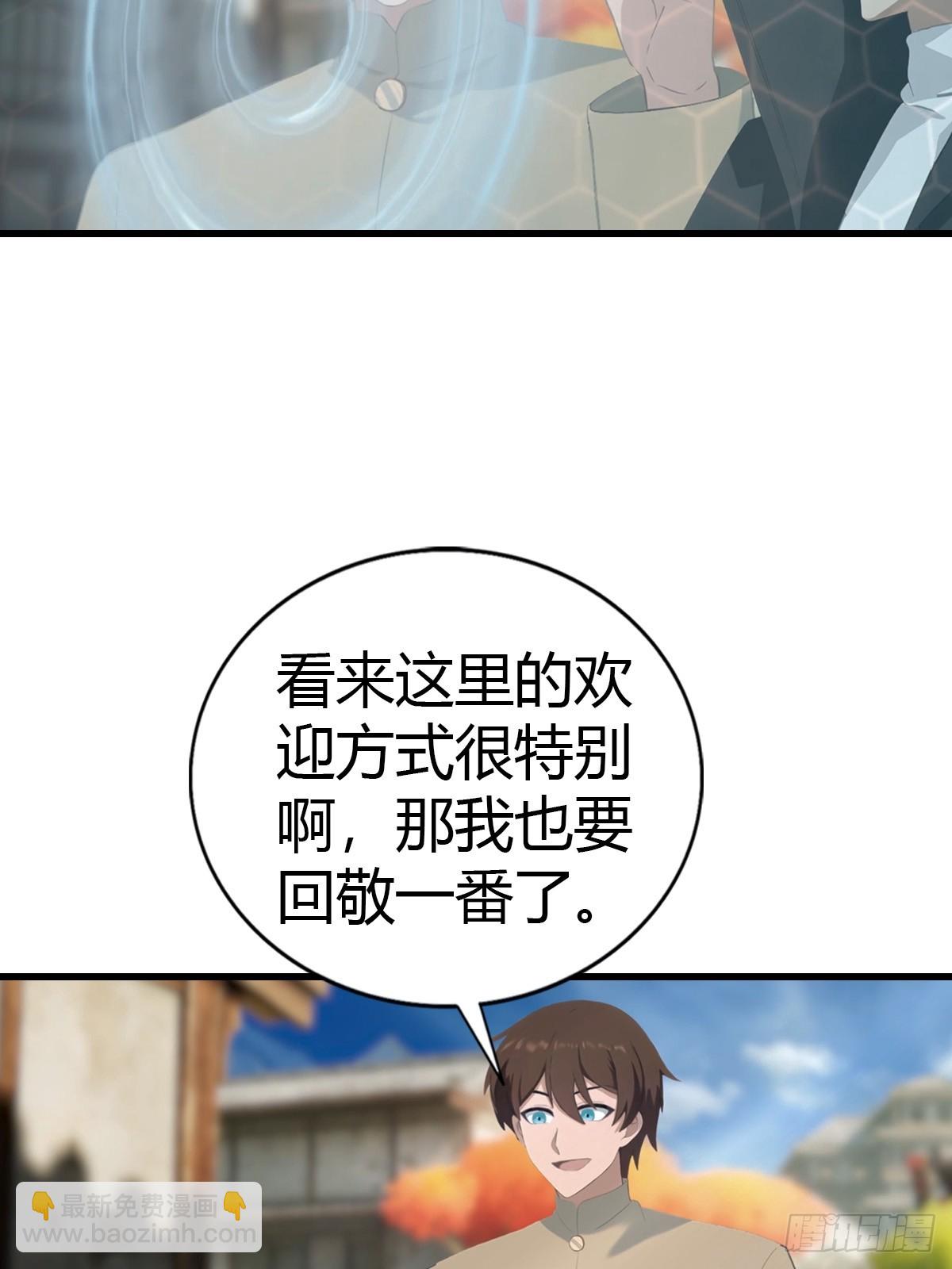 第135话 以彼之道还之彼身(1/2)-第135话