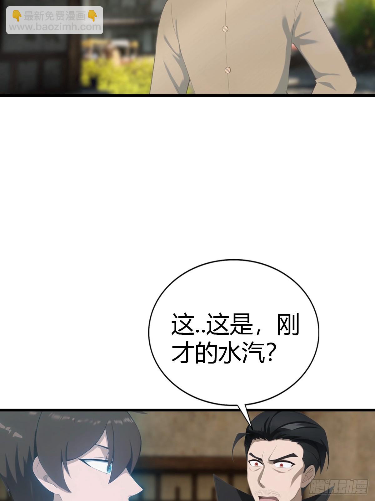 第135话 以彼之道还之彼身(1/2)-第135话