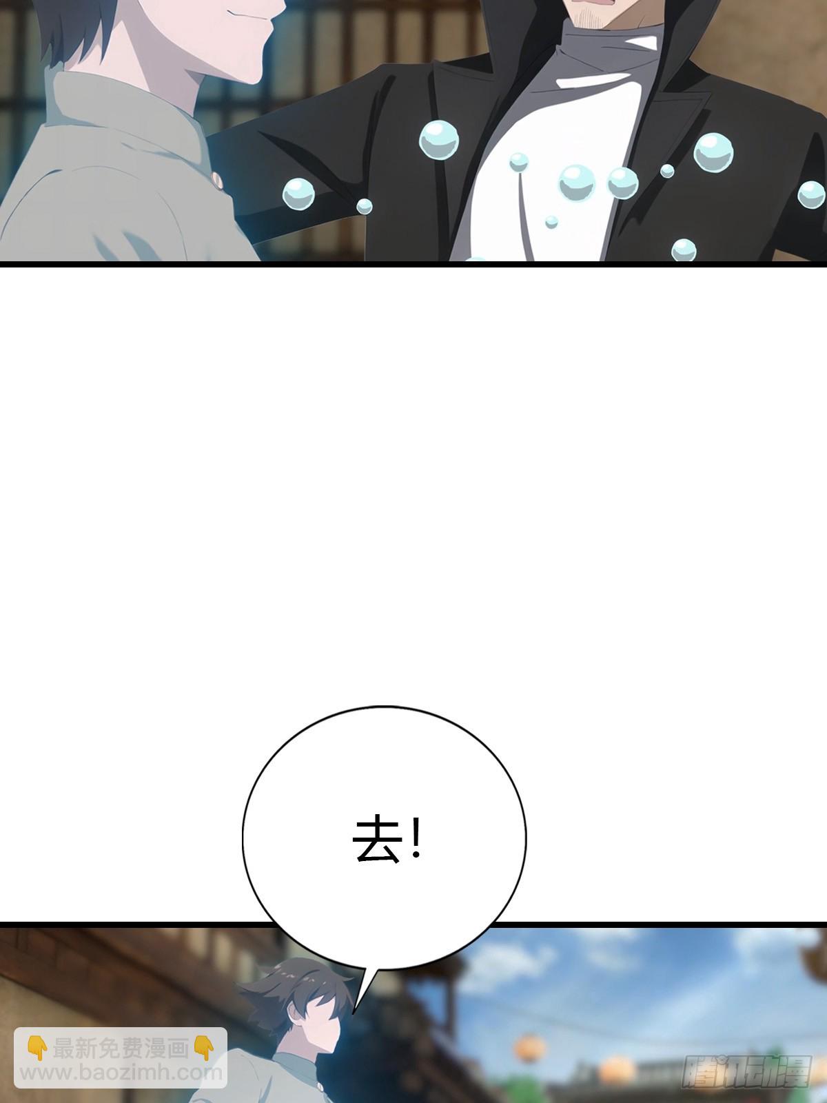 第135话 以彼之道还之彼身(1/2)-第135话