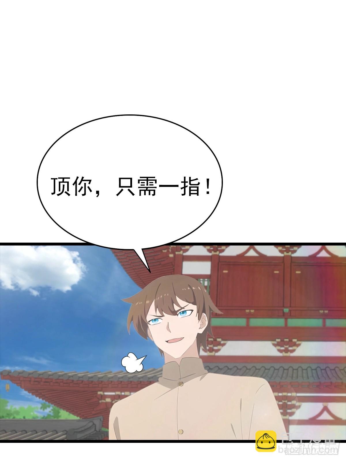 第137话 楚毅大闹生辰宴(1/2)-第137话