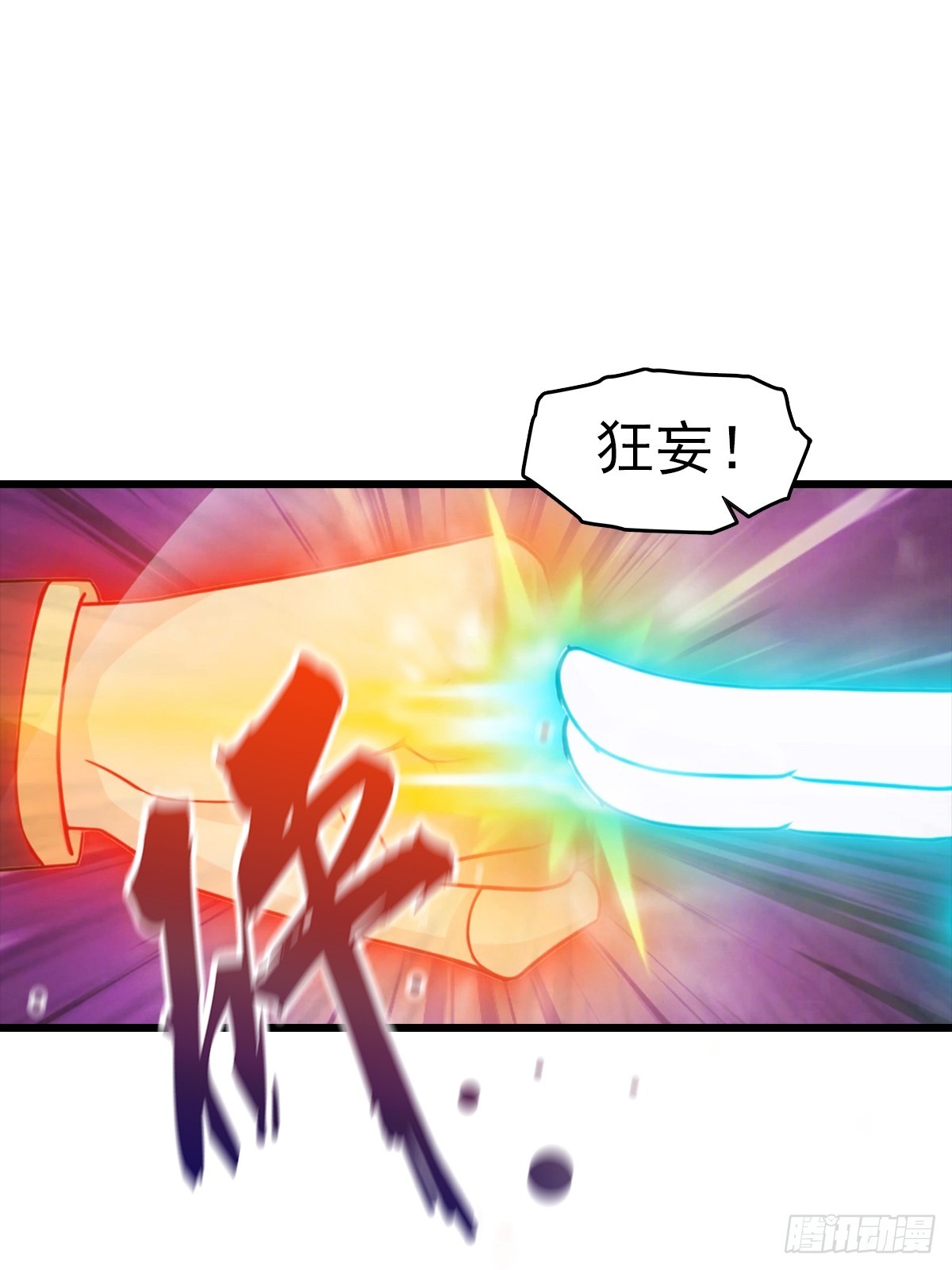 第137话 楚毅大闹生辰宴(1/2)-第137话