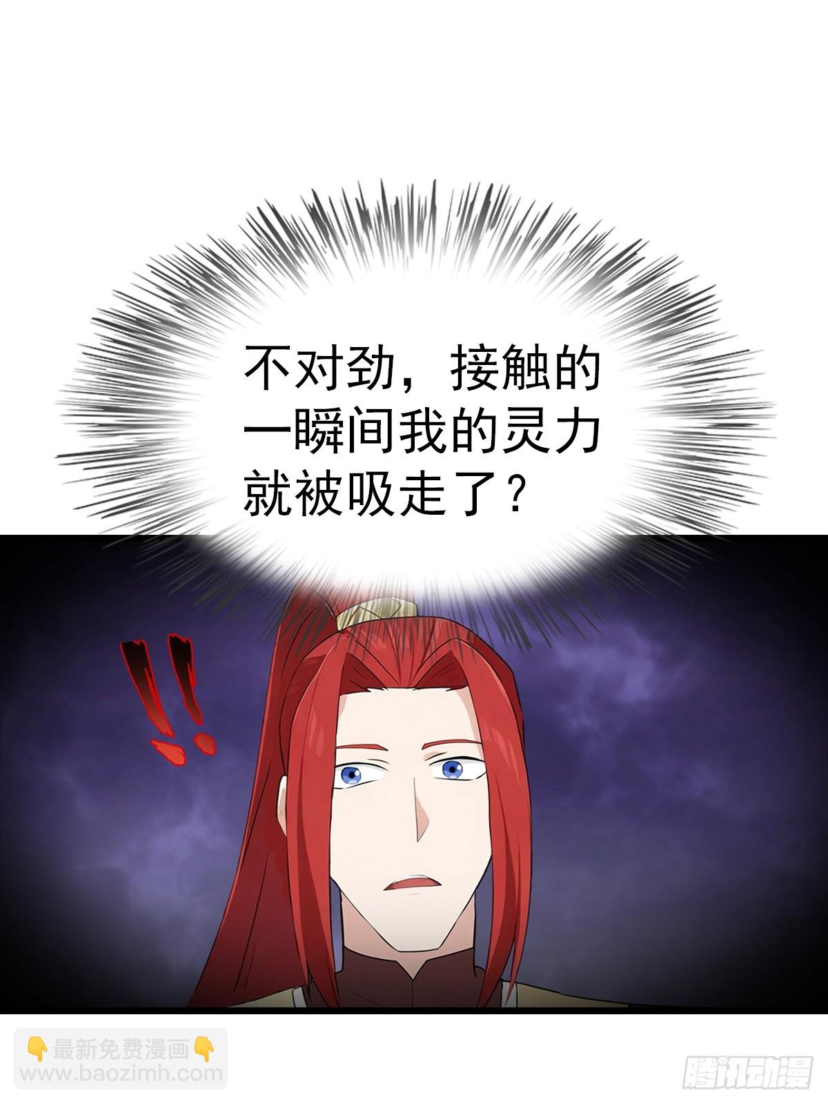 第137话 楚毅大闹生辰宴(1/2)-第137话