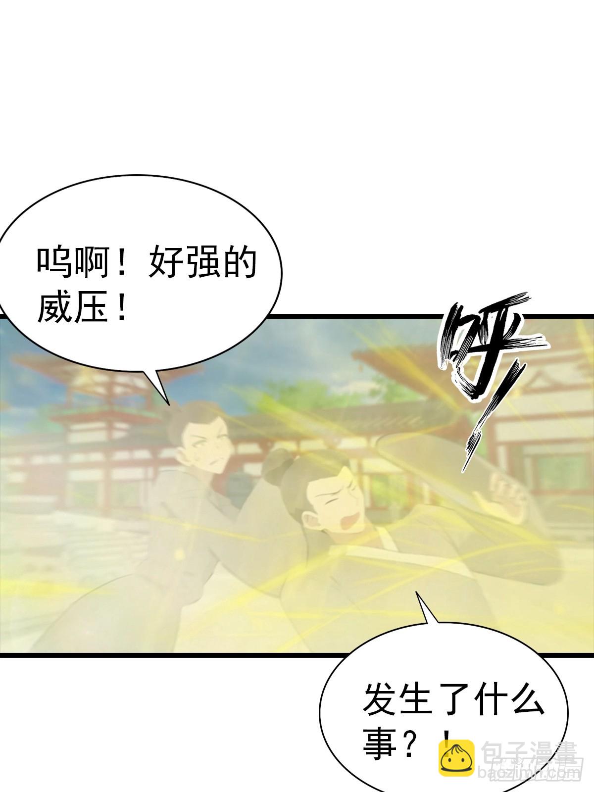 第137话 楚毅大闹生辰宴(1/2)-第137话