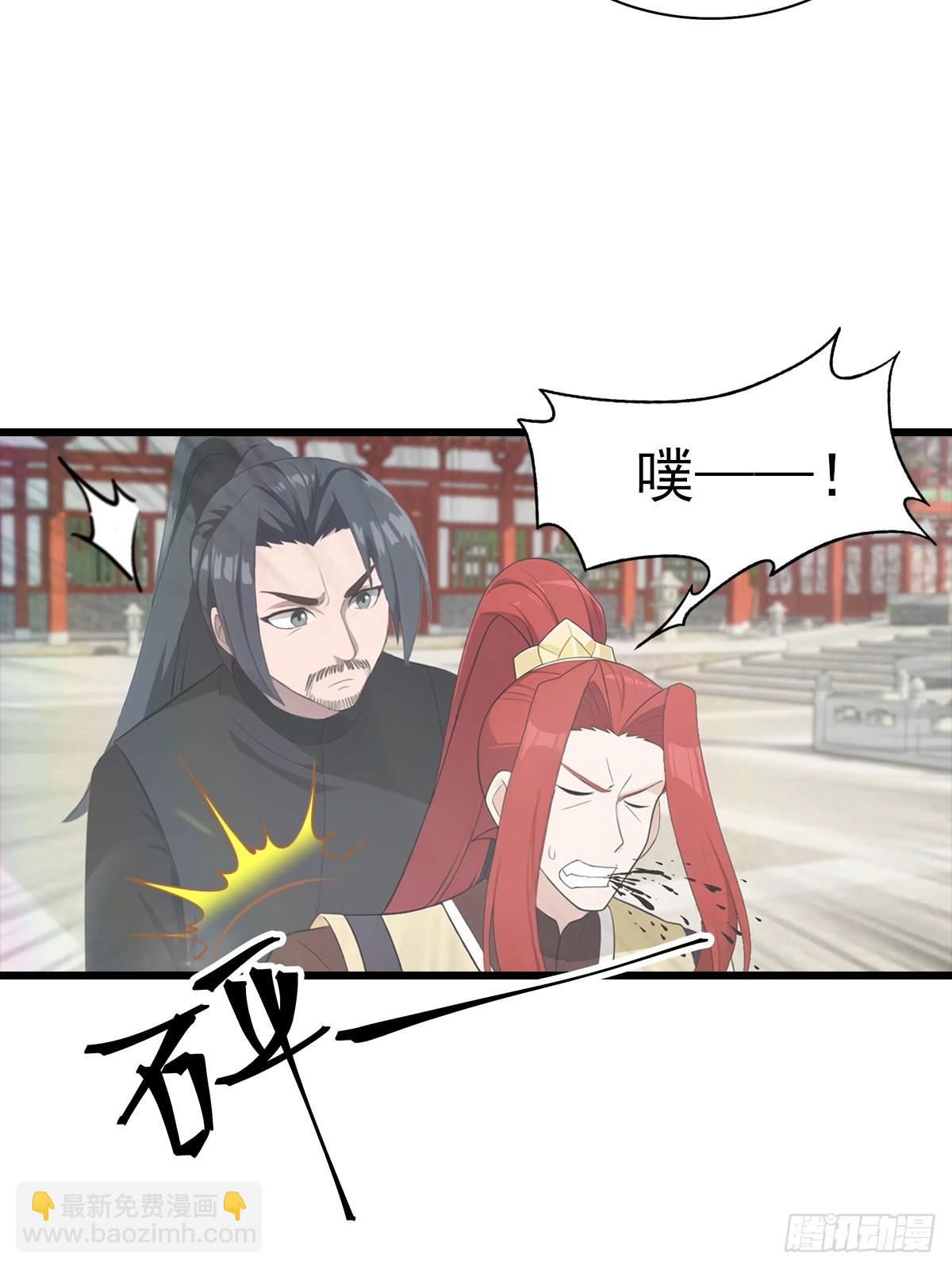 第137话 楚毅大闹生辰宴(1/2)-第137话