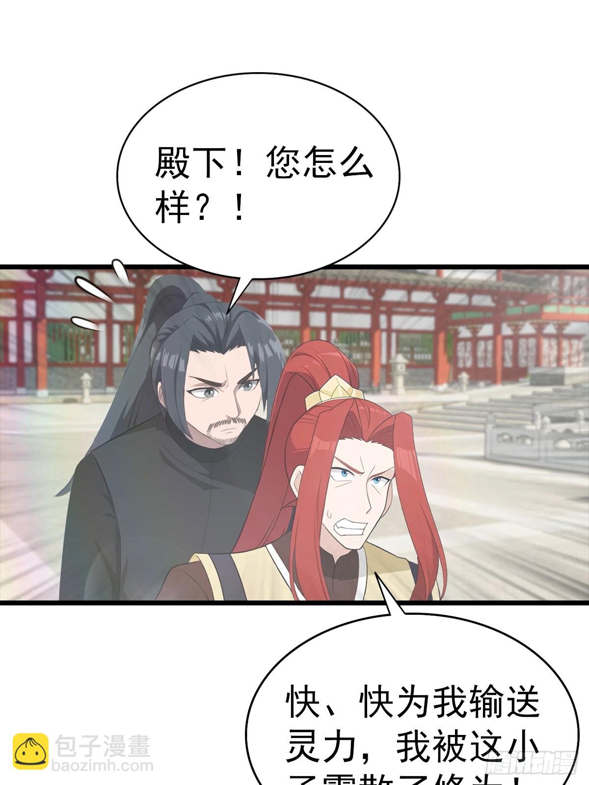 第137话 楚毅大闹生辰宴(1/2)-第137话