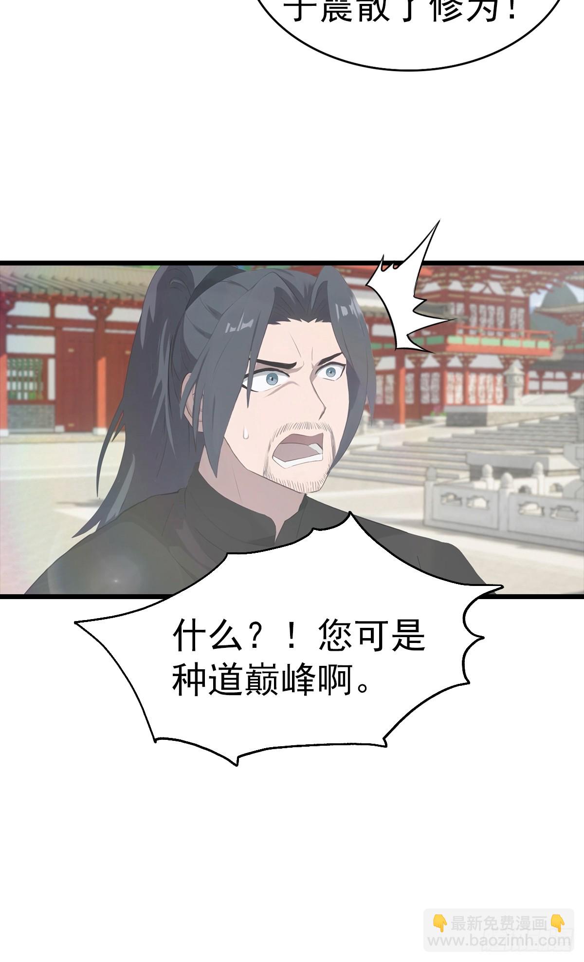 第137话 楚毅大闹生辰宴(1/2)-第137话