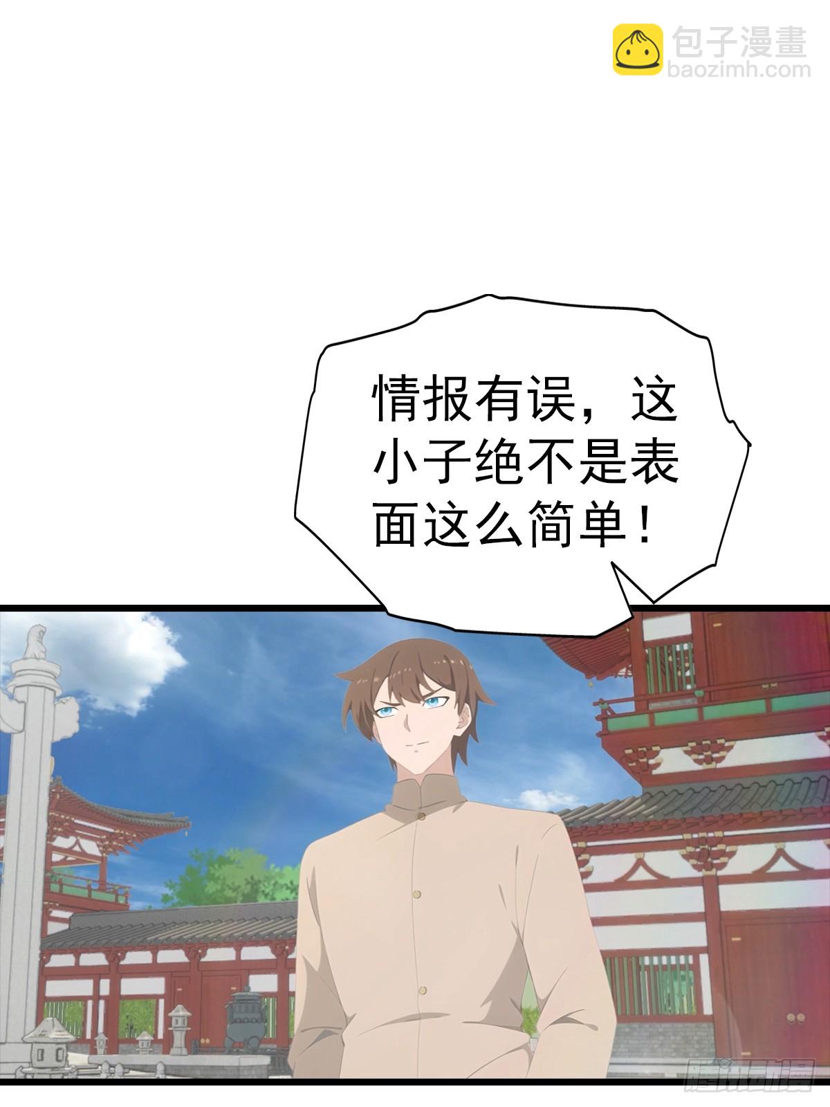 第137话 楚毅大闹生辰宴(1/2)-第137话