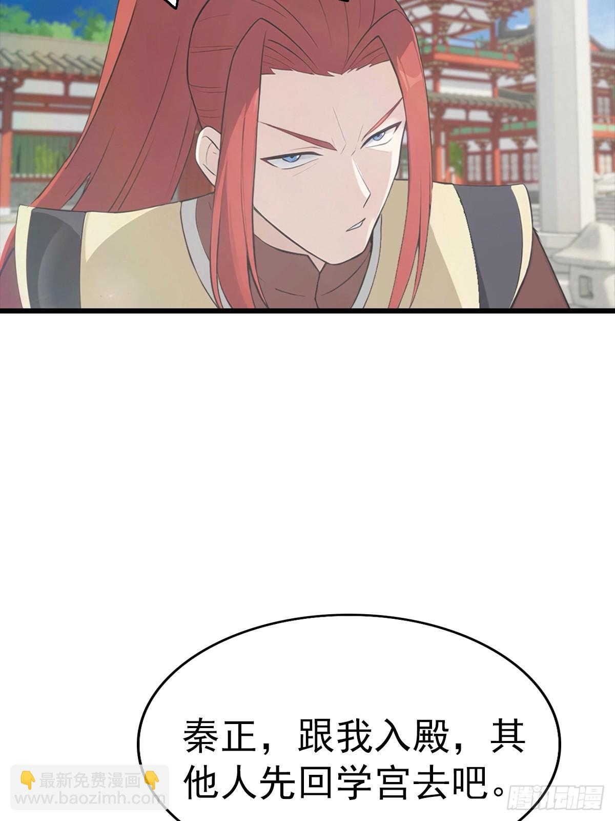 第137话 楚毅大闹生辰宴(1/2)-第137话