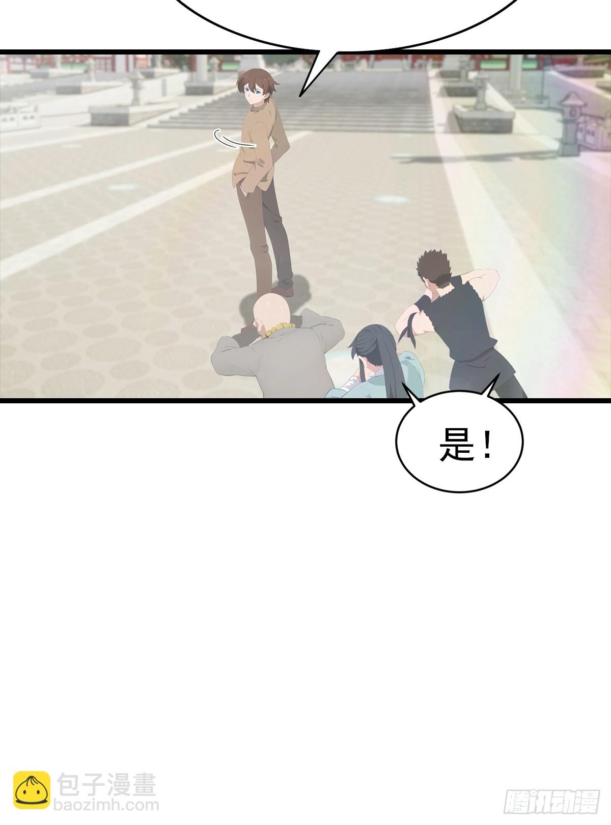 第137话 楚毅大闹生辰宴(1/2)-第137话