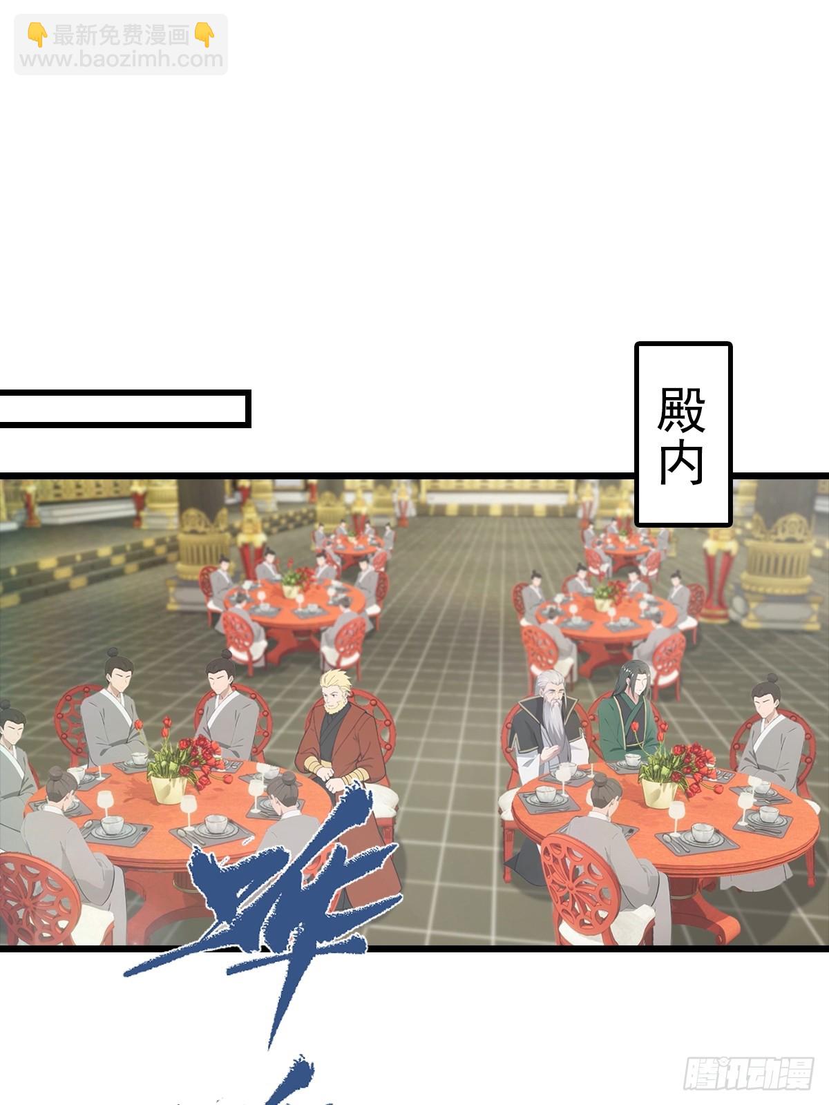 第137话 楚毅大闹生辰宴(1/2)-第137话