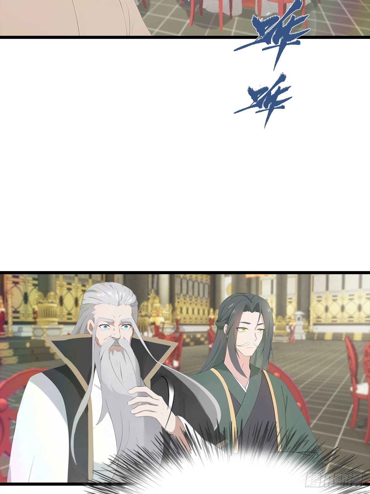 第137话 楚毅大闹生辰宴(1/2)-第137话