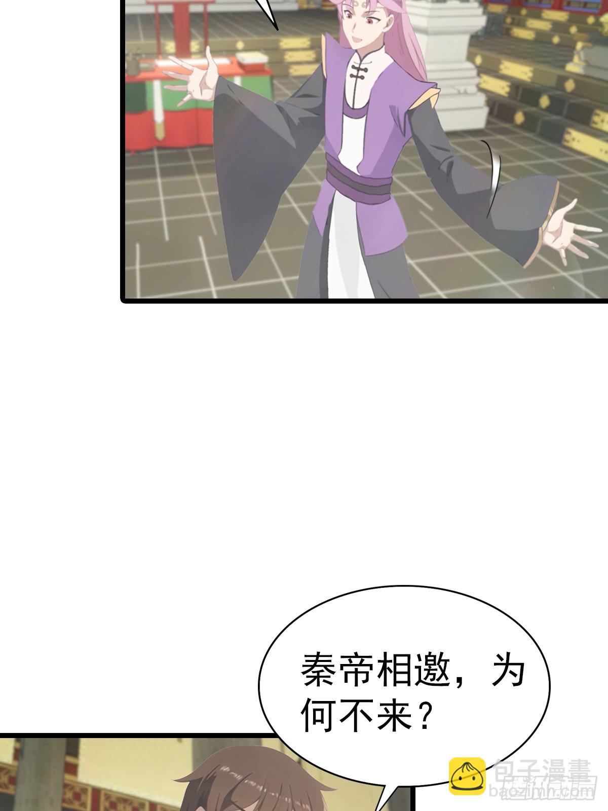 第137话 楚毅大闹生辰宴(1/2)-第137话