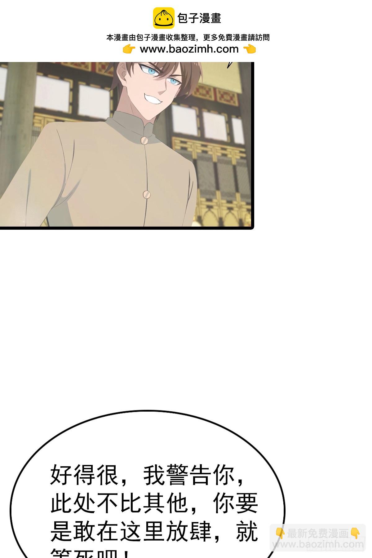 第137话 楚毅大闹生辰宴(1/2)-第137话