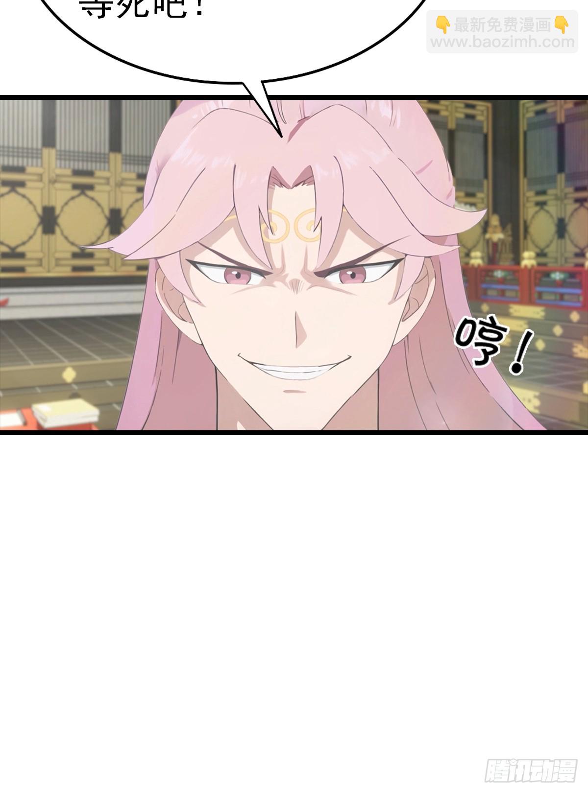 第137话 楚毅大闹生辰宴(1/2)-第137话