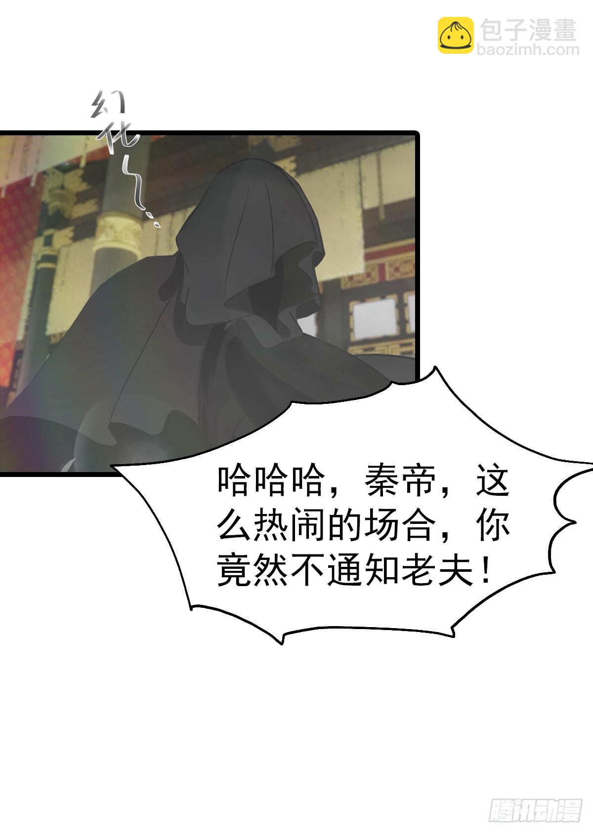 第137话 楚毅大闹生辰宴(1/2)-第137话