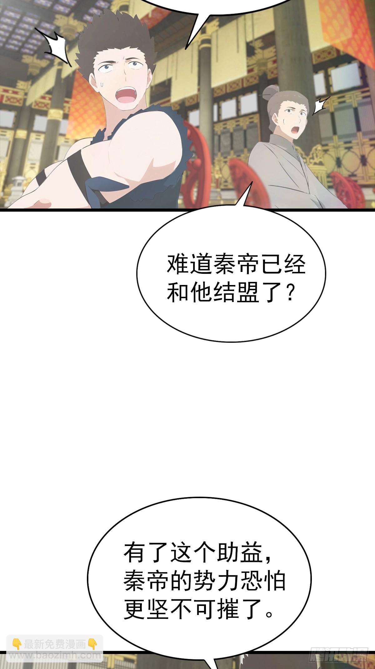 第137话 楚毅大闹生辰宴(1/2)-第137话