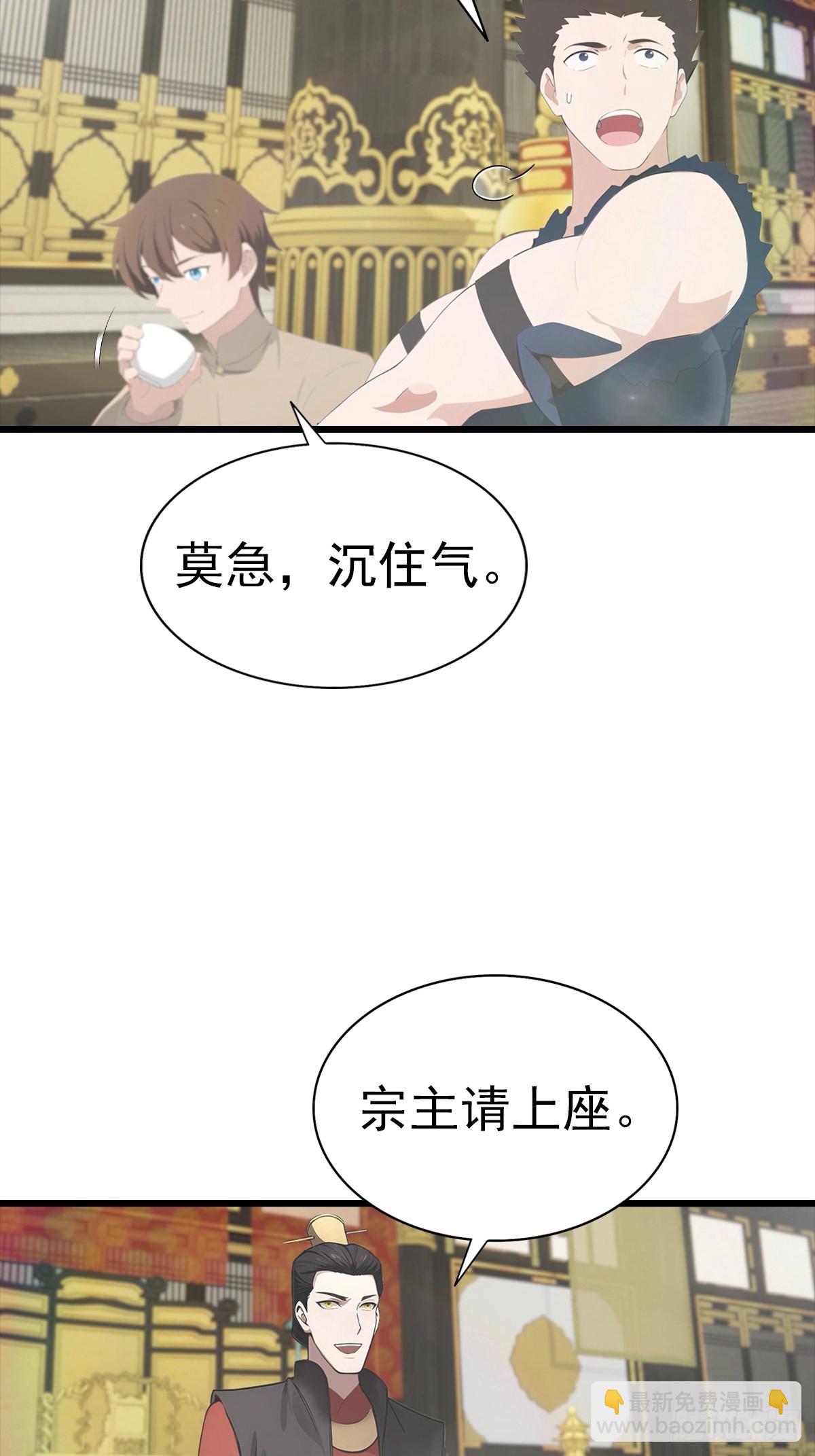 第137话 楚毅大闹生辰宴(1/2)-第137话