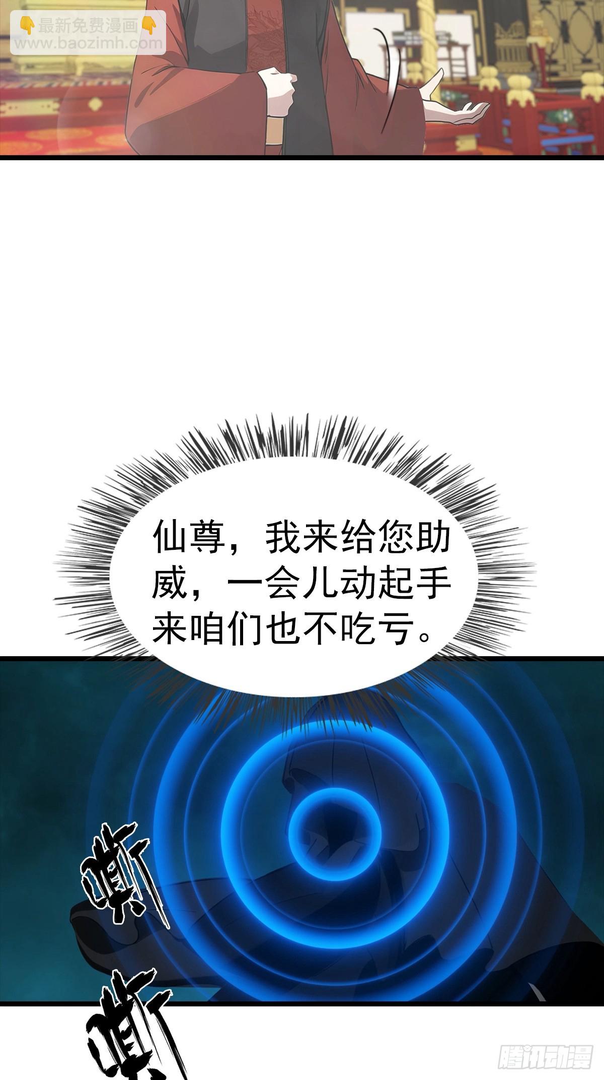 第137话 楚毅大闹生辰宴(1/2)-第137话