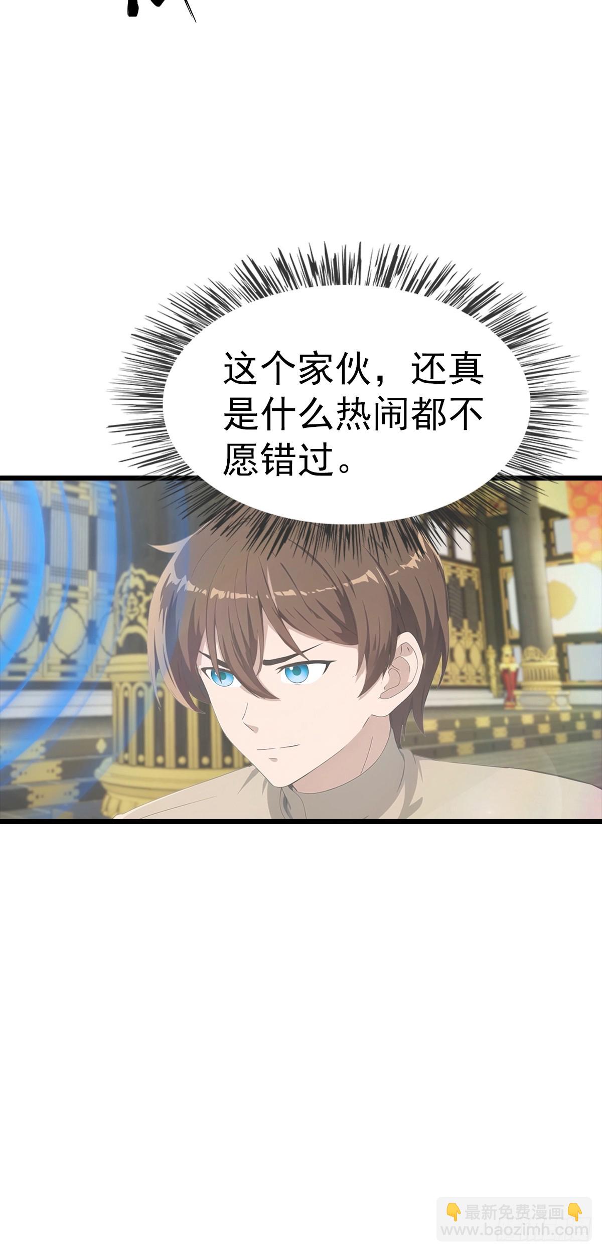 第137话 楚毅大闹生辰宴(1/2)-第137话