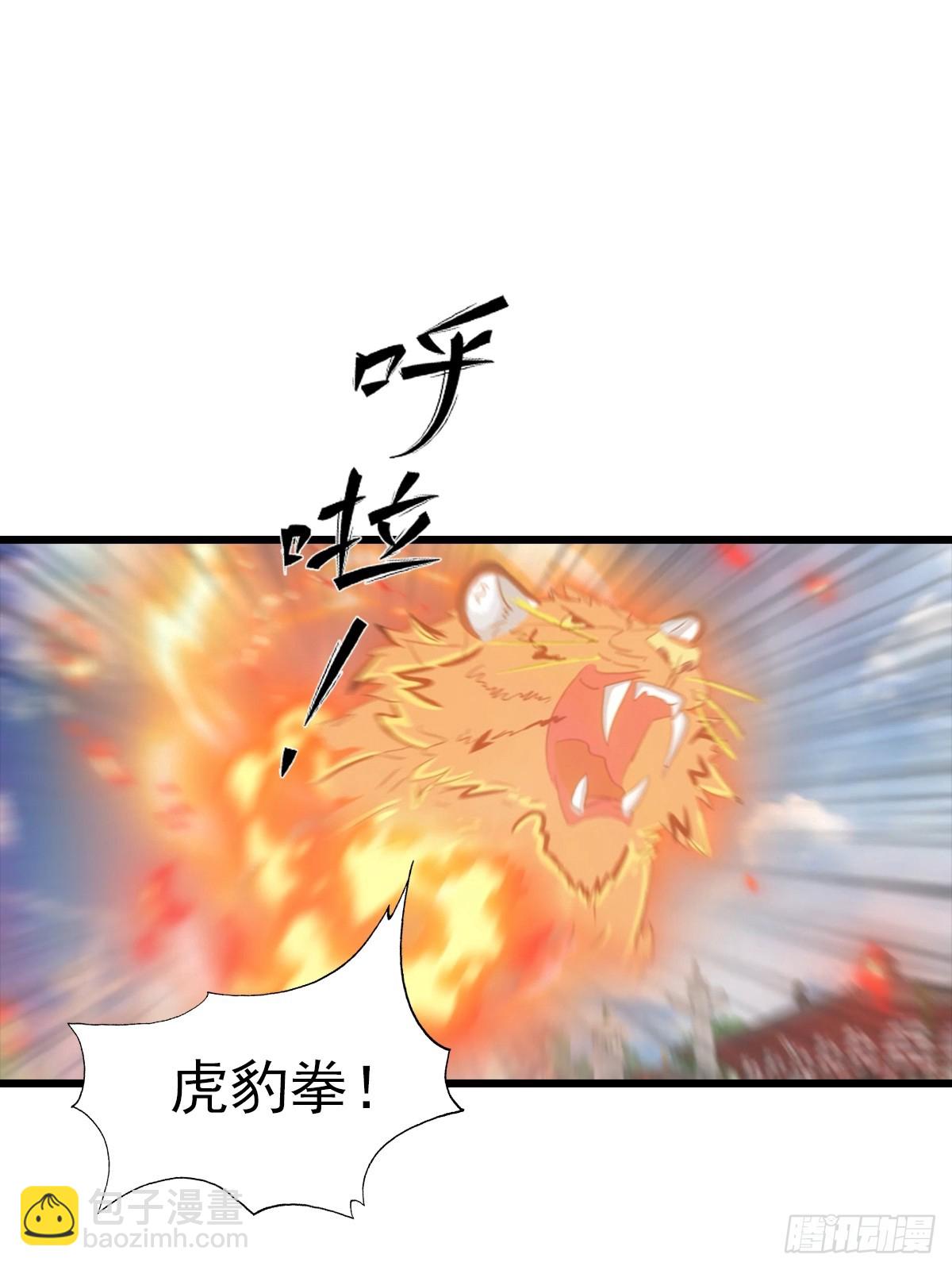 第137话 楚毅大闹生辰宴(1/2)-第137话