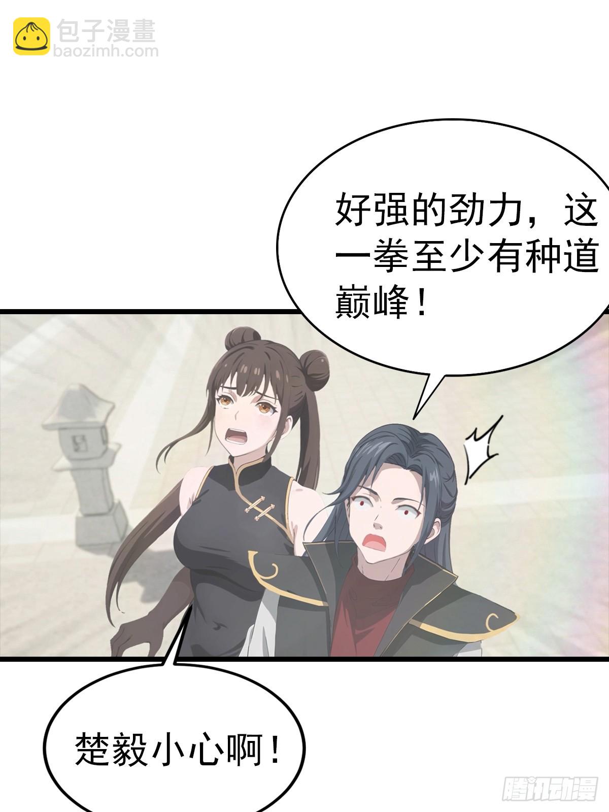 第137话 楚毅大闹生辰宴(1/2)-第137话