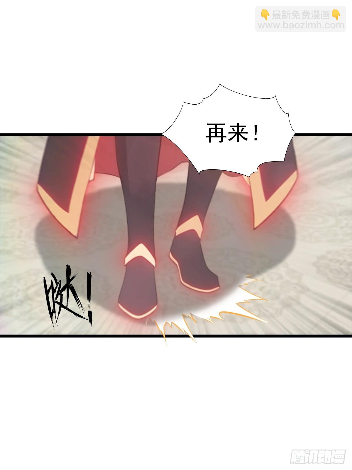 第137话 楚毅大闹生辰宴(1/2)-第137话