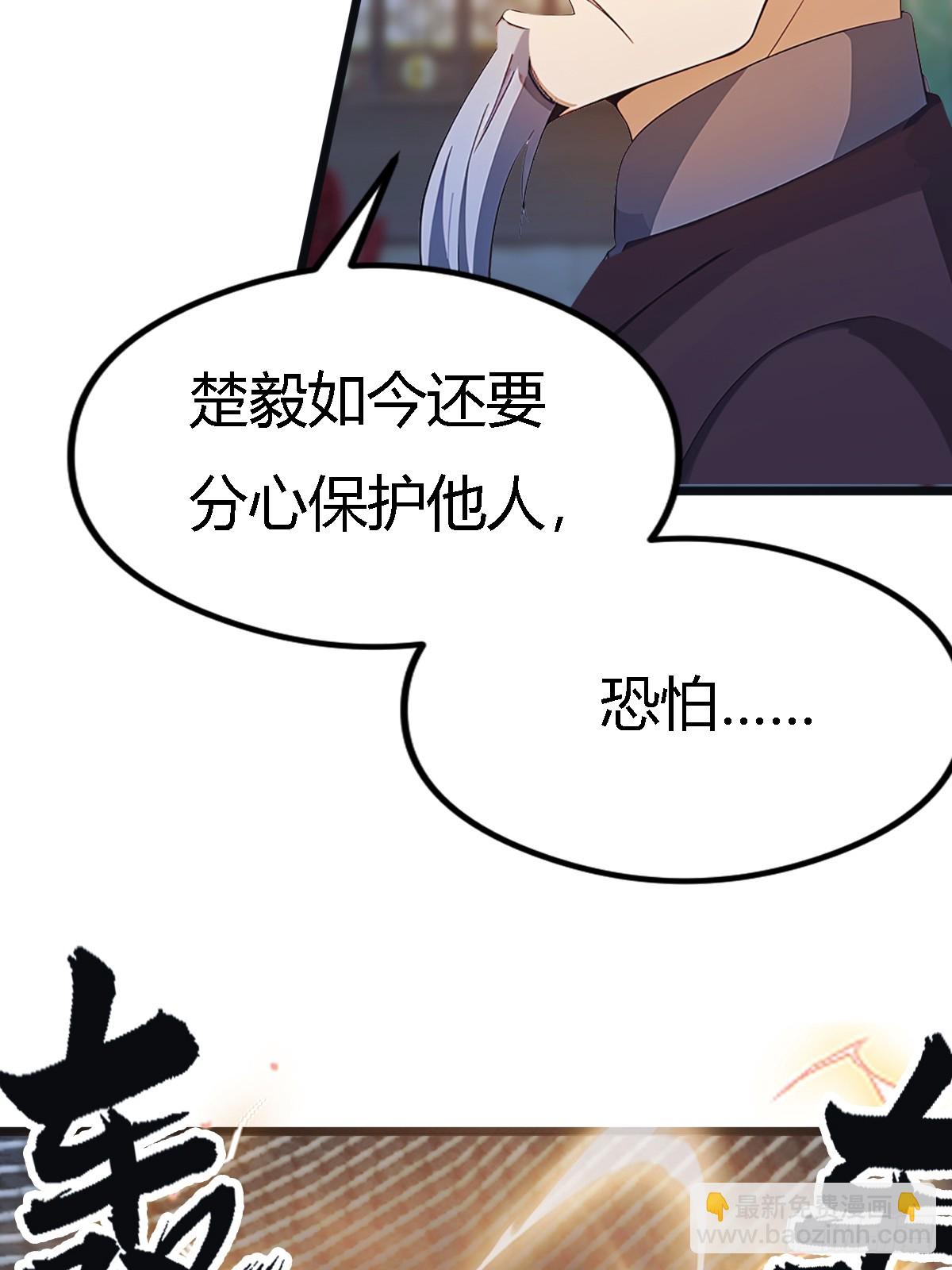 第13话  太阳神 死！(1/2)-第13话