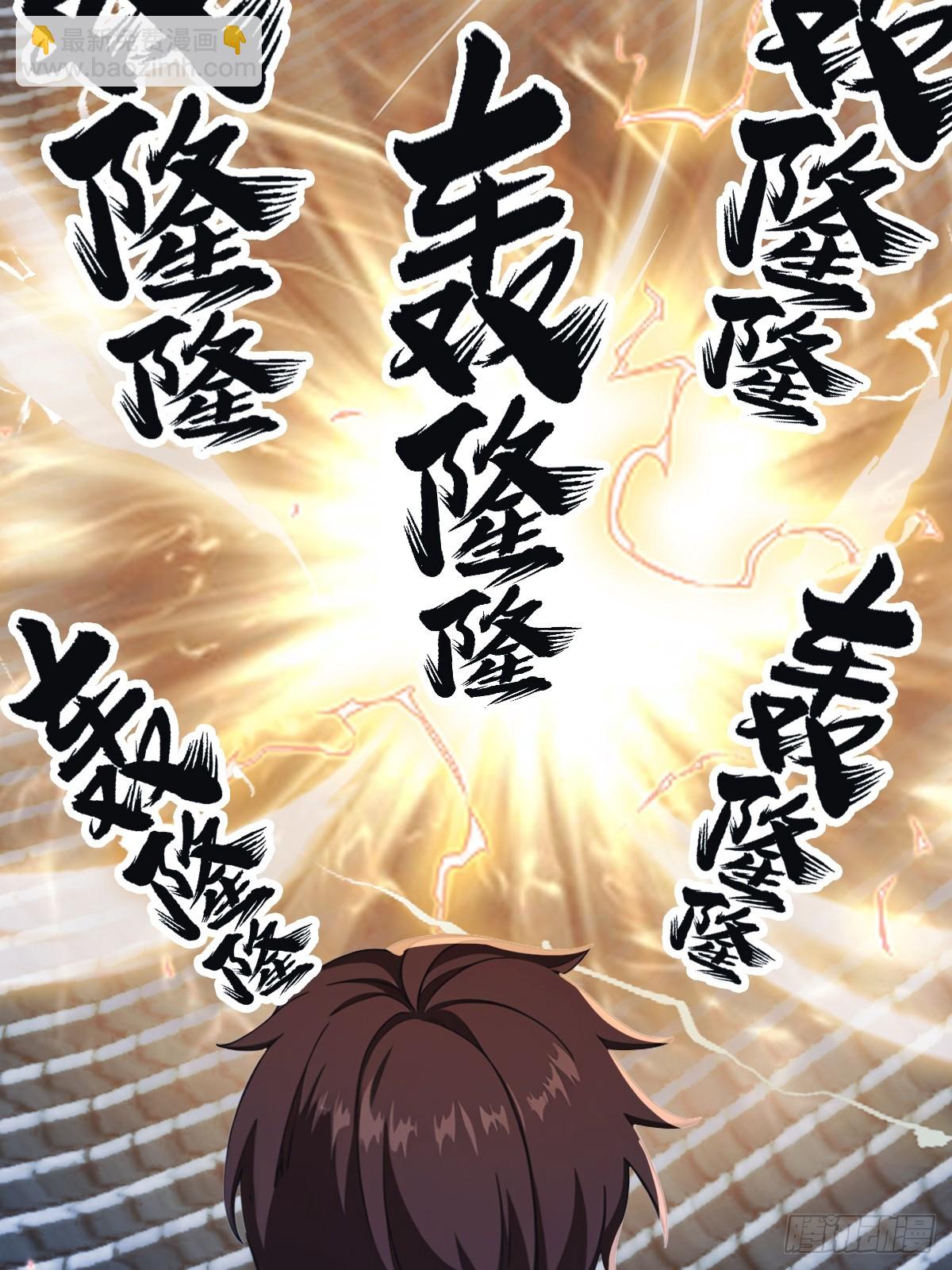 第13话  太阳神 死！(1/2)-第13话