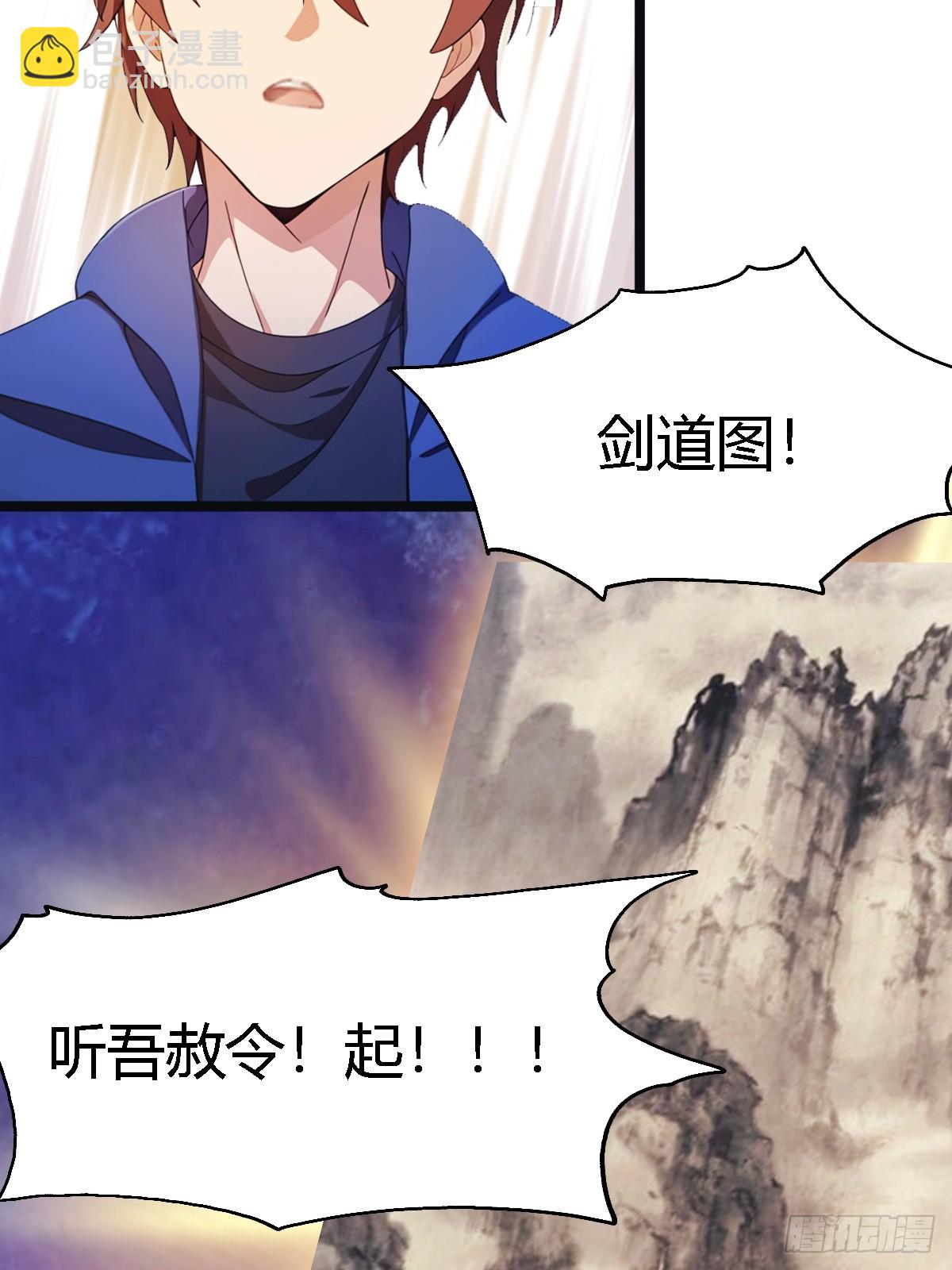 第13话  太阳神 死！(1/2)-第13话