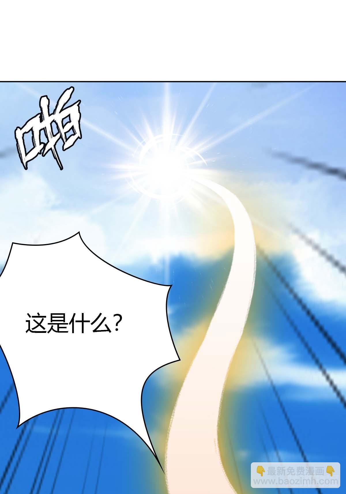 第13话  太阳神 死！(1/2)-第13话