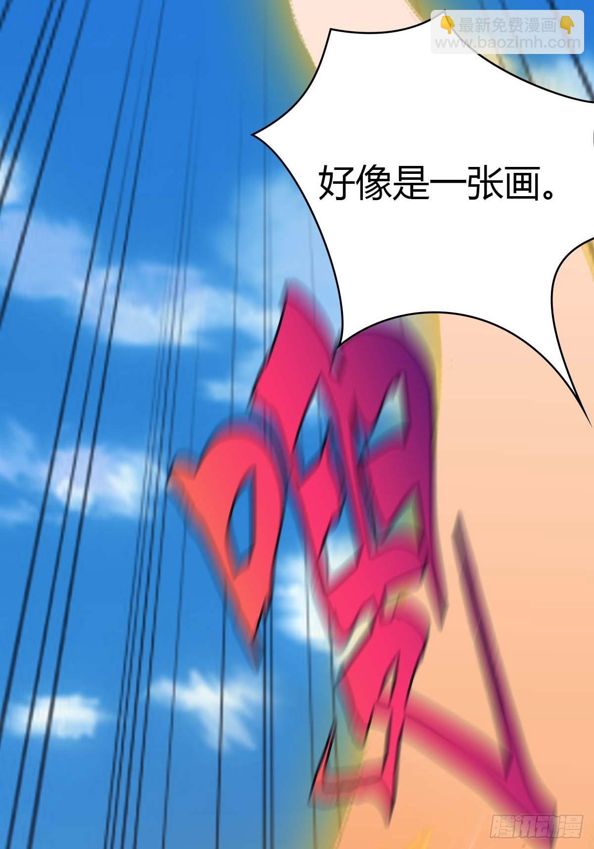 第13话  太阳神 死！(1/2)-第13话