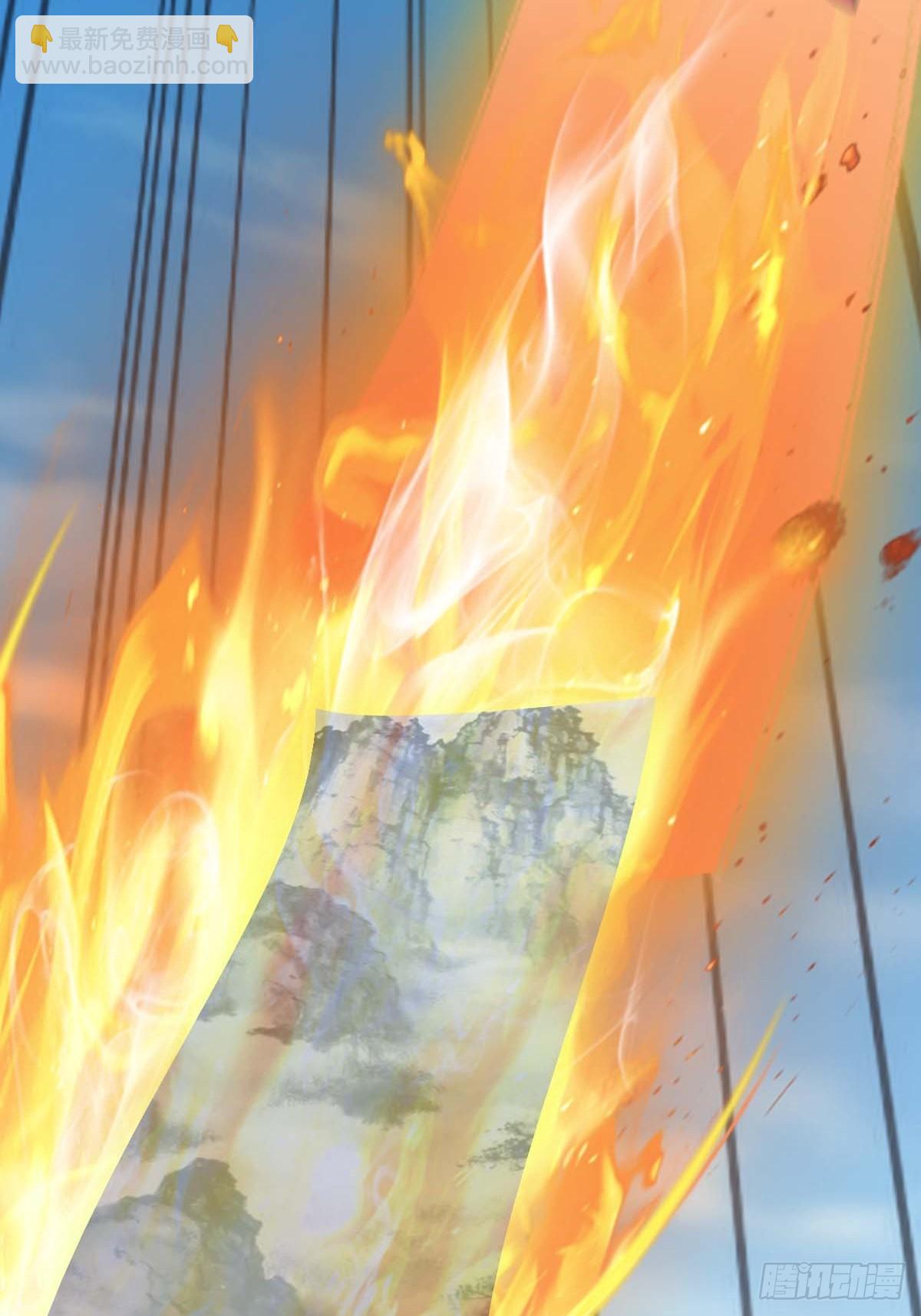 第13话  太阳神 死！(1/2)-第13话