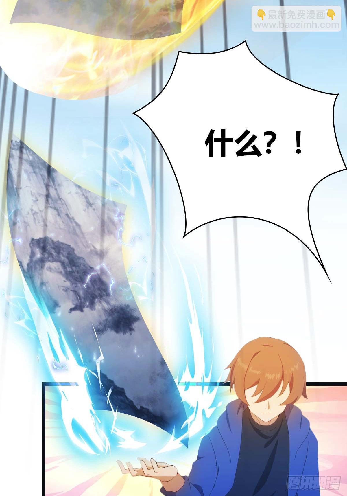 第13话  太阳神 死！(1/2)-第13话